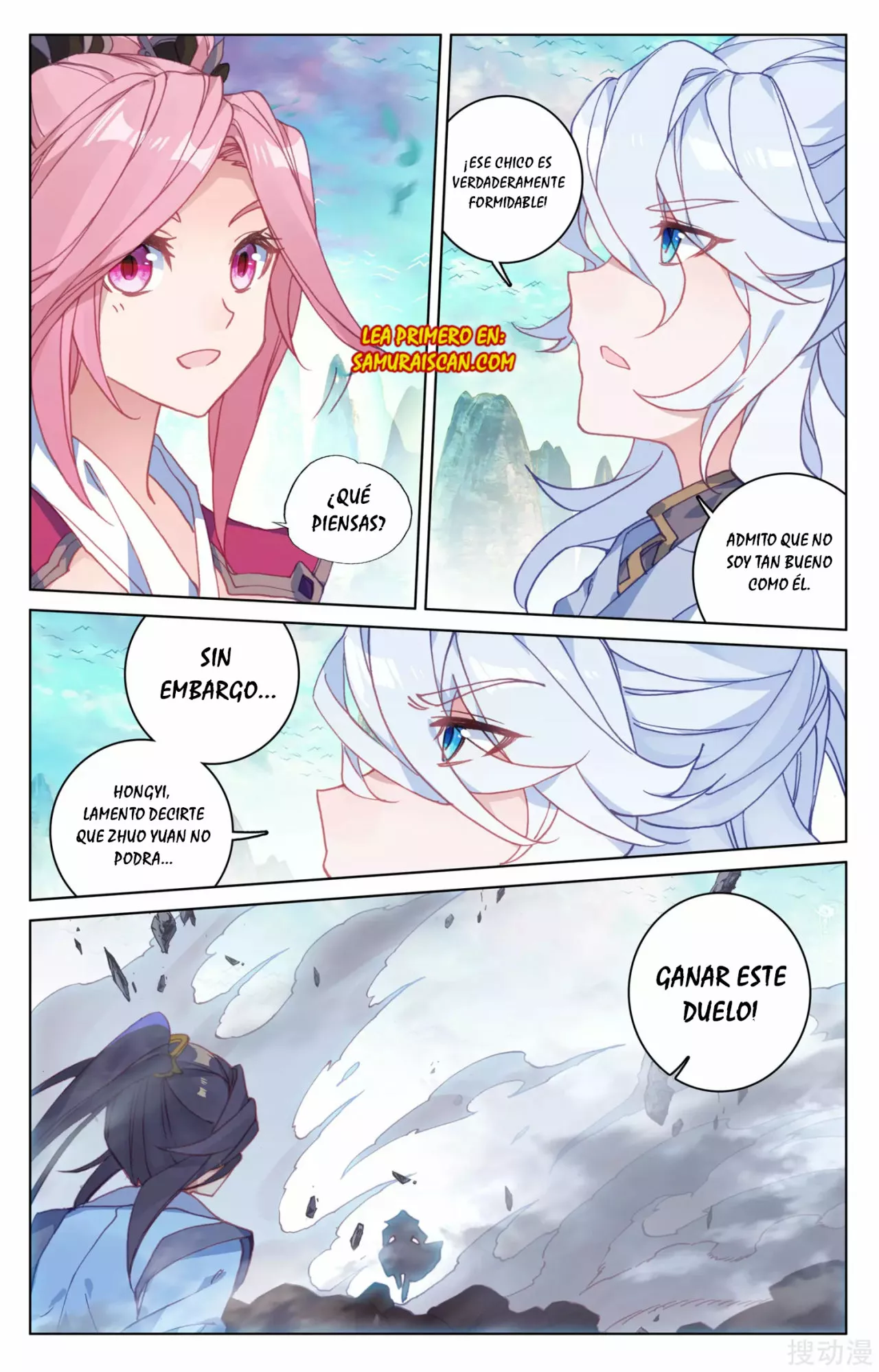 Página 5 del Manga
