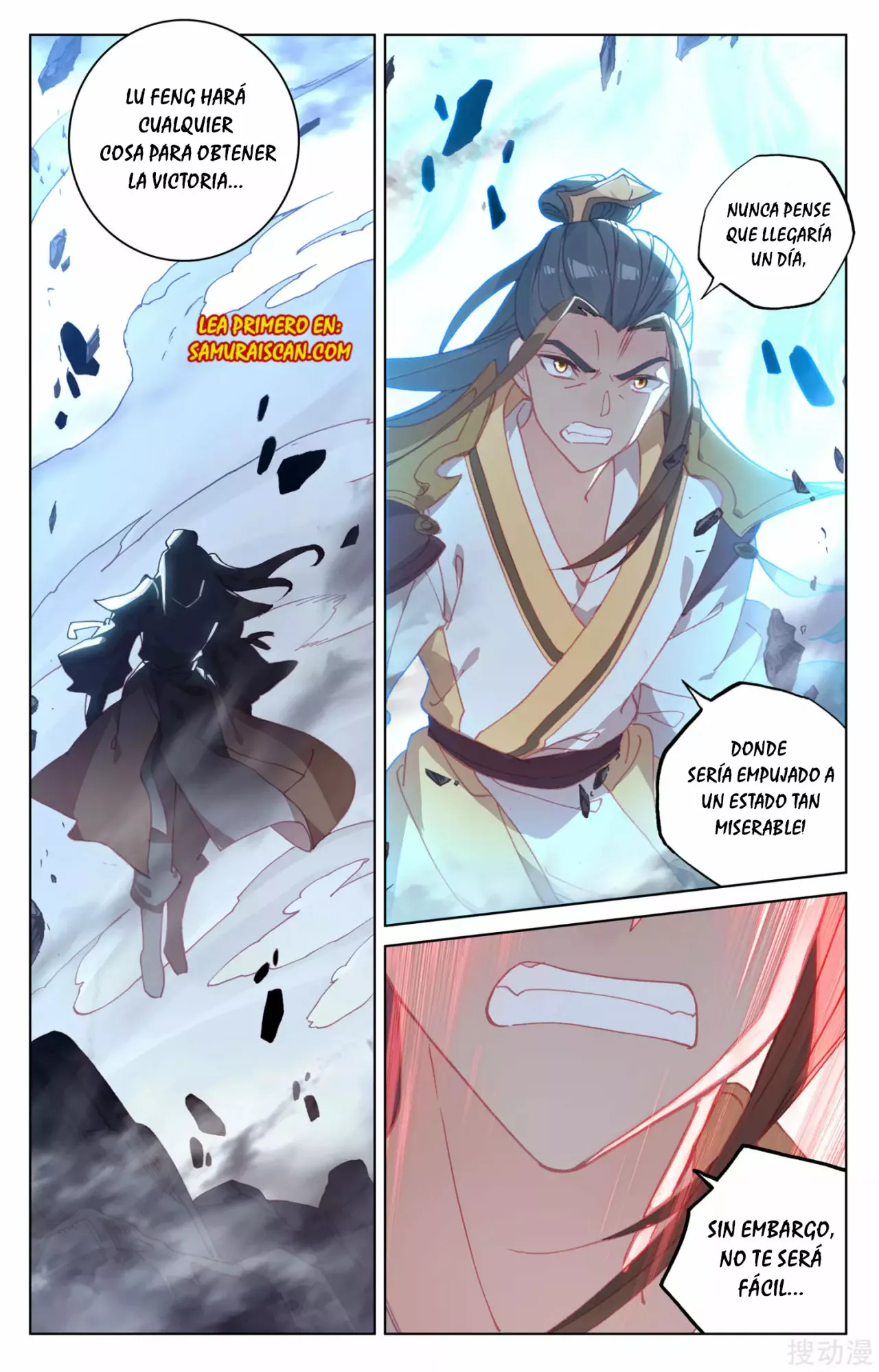 Página 6 del Manga