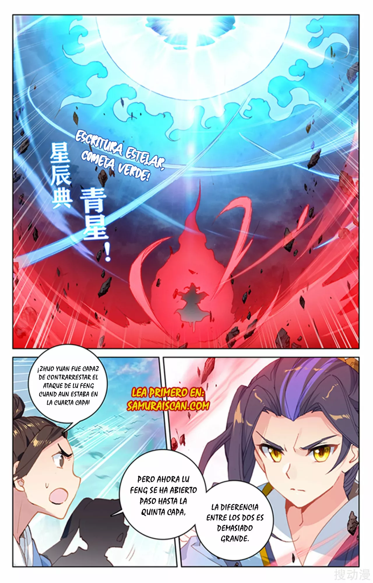 Página 4 del Manga