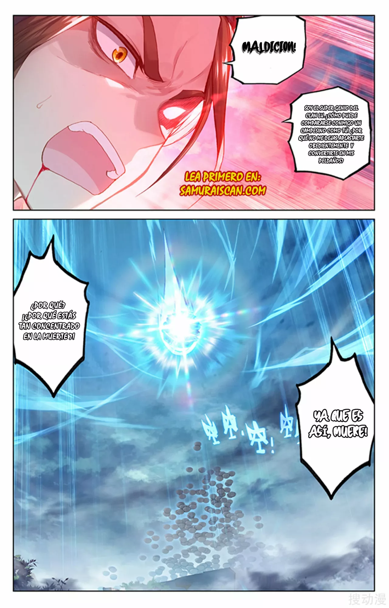 Página 7 del Manga