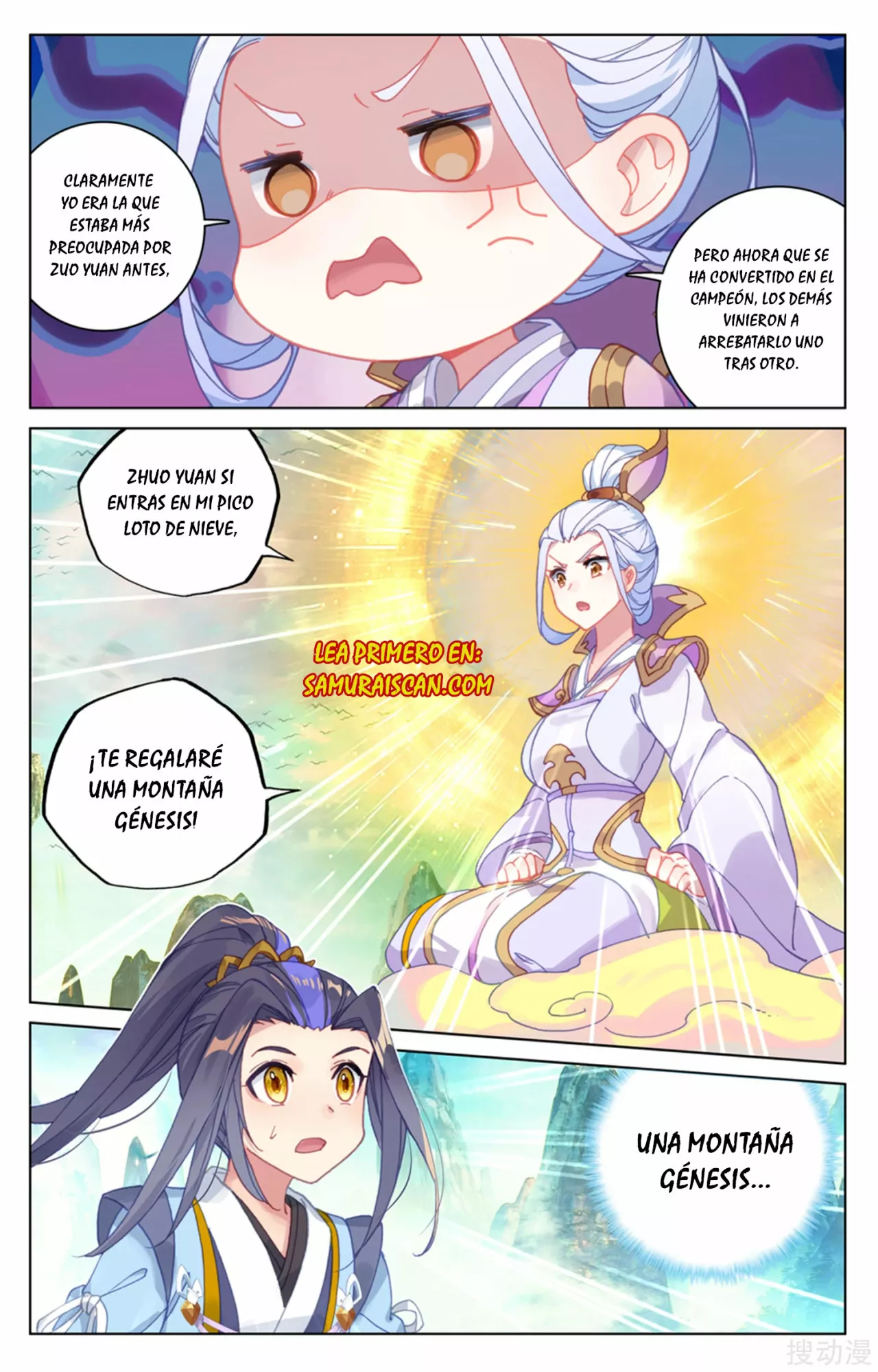 Página 5 del Manga