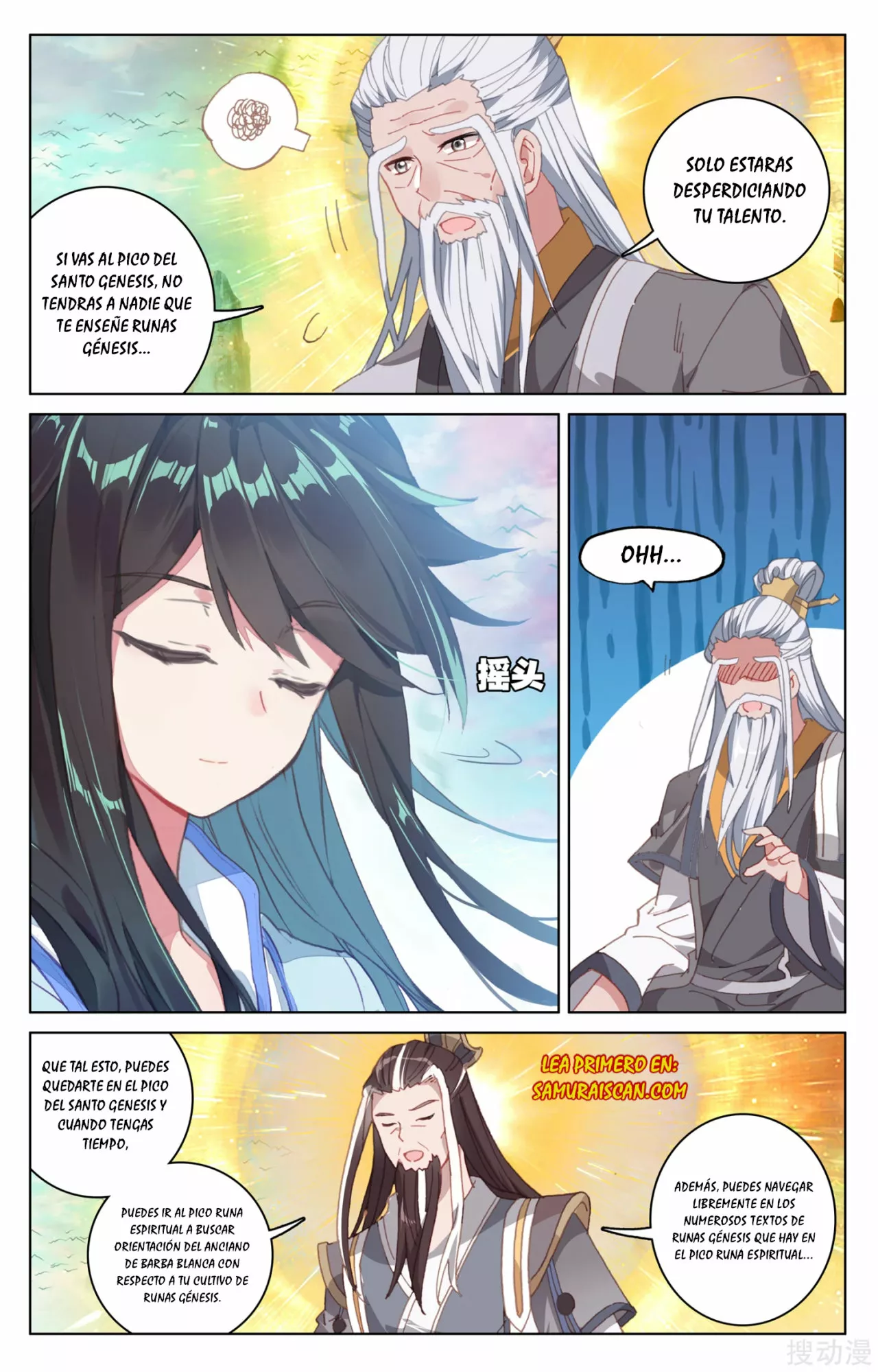 Página 4 del Manga