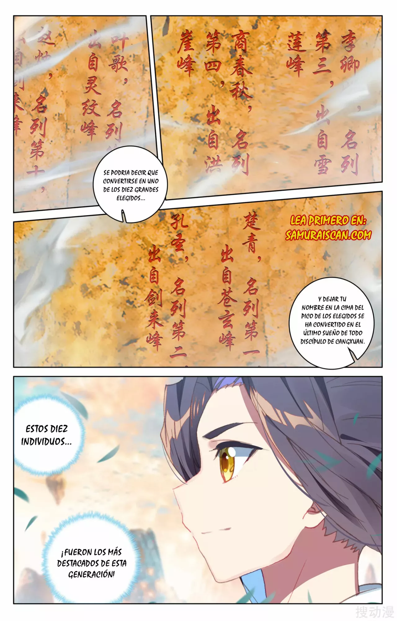 Página 6 del Manga