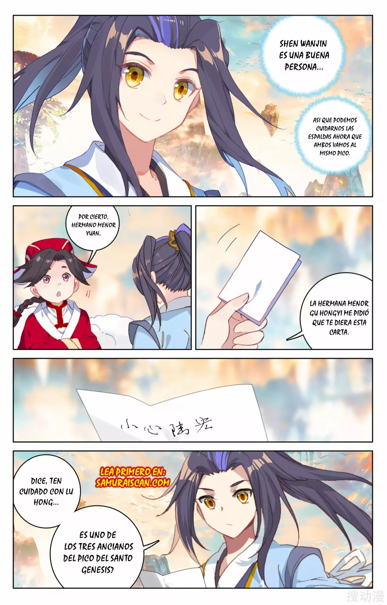 Página 5 del Manga