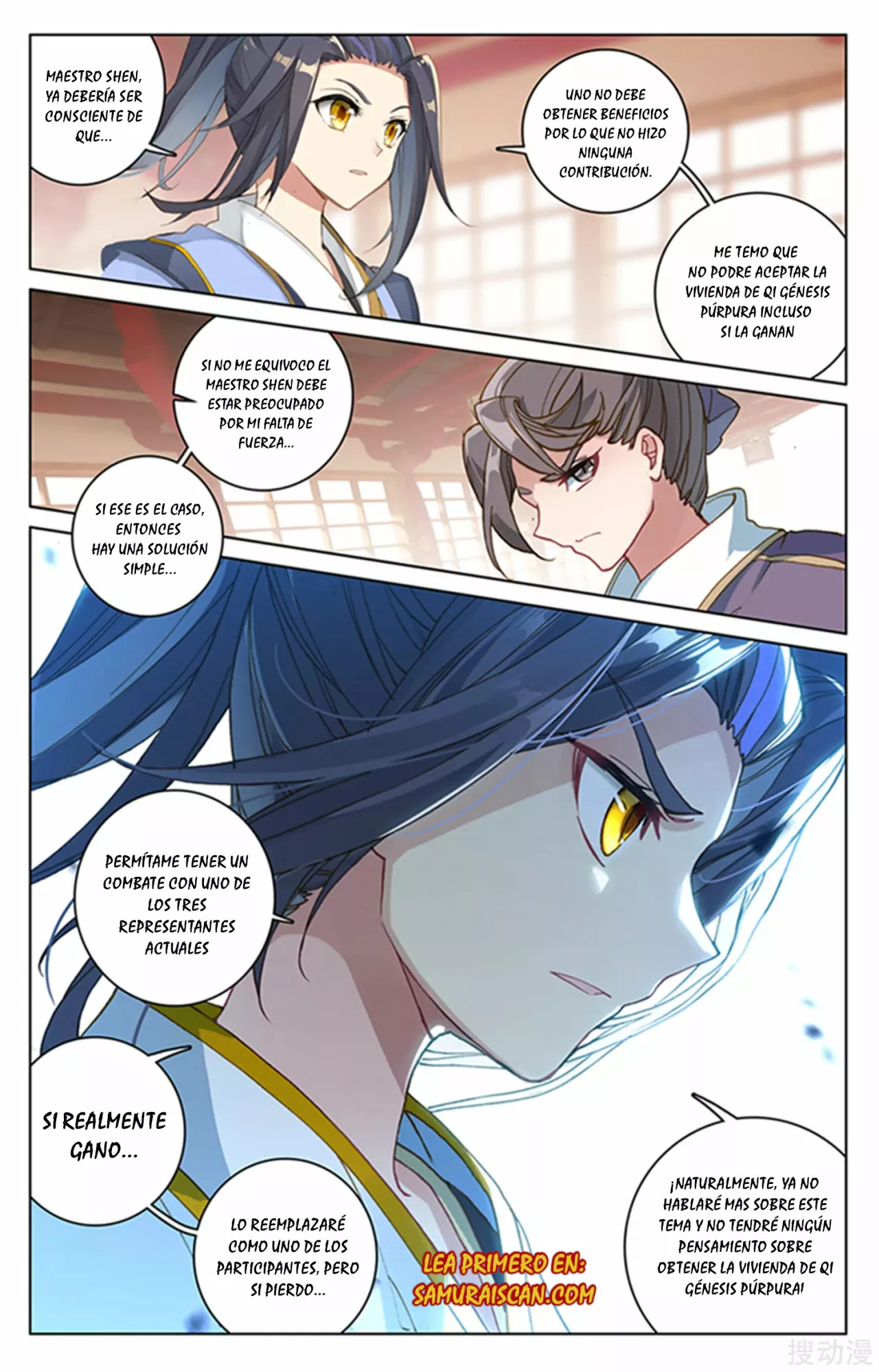 Página 6 del Manga