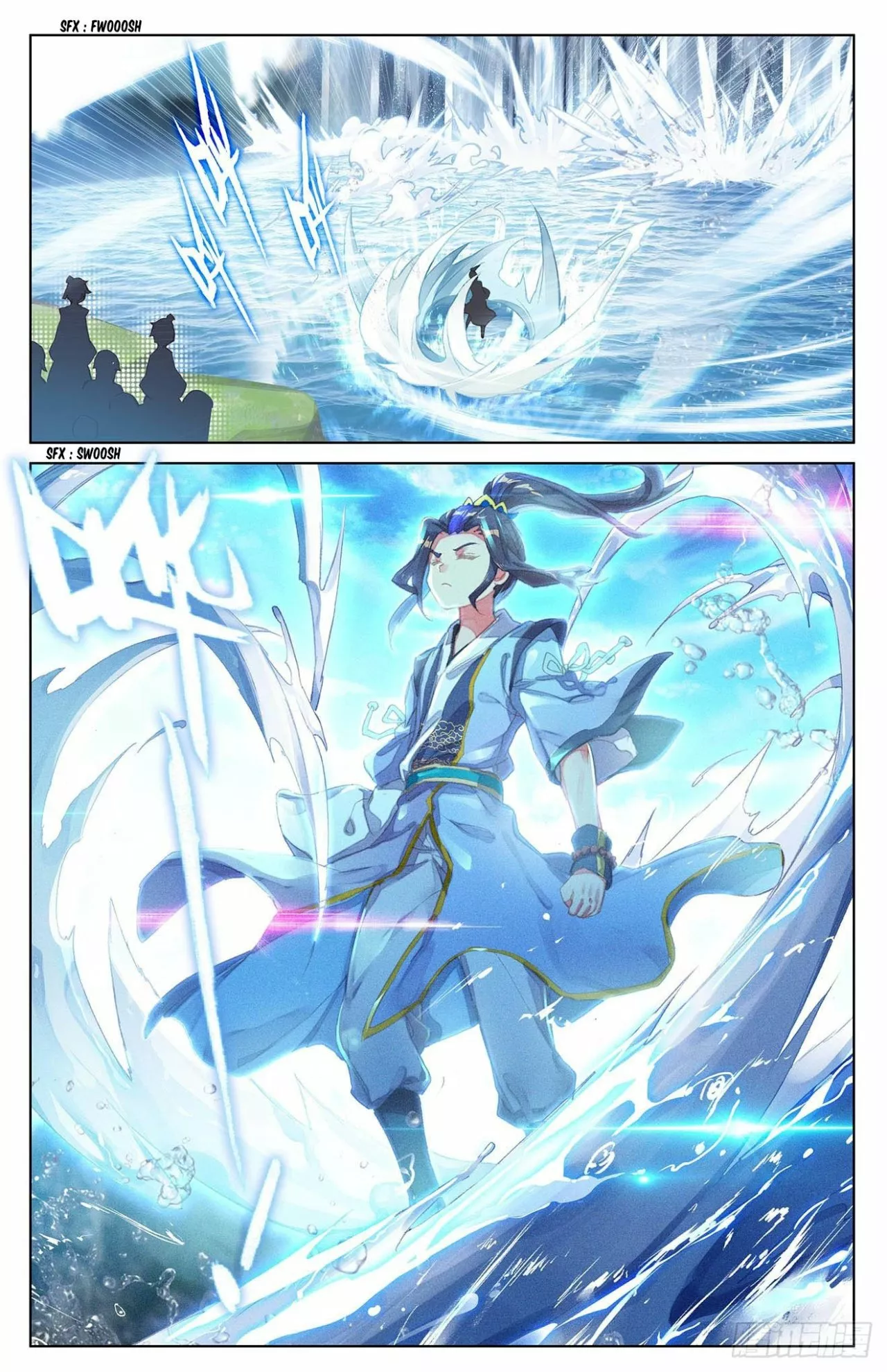 Página 3 del Manga