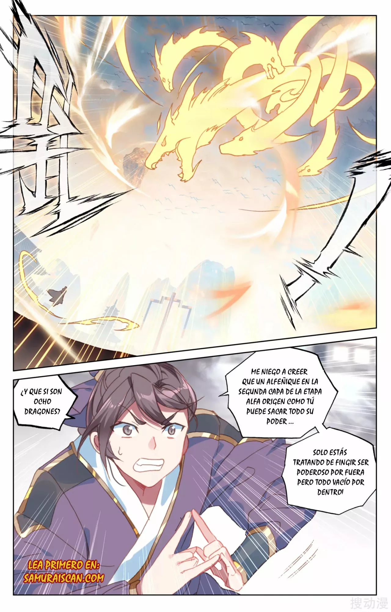 Página 3 del Manga