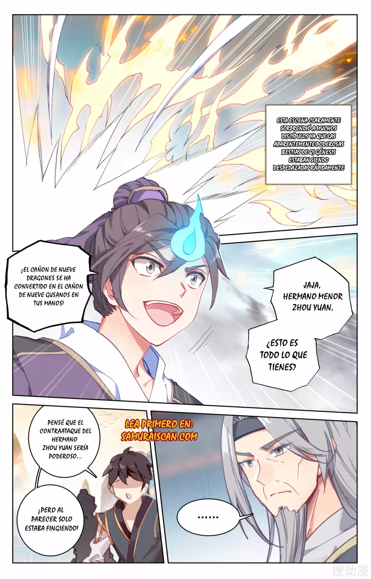Página 7 del Manga