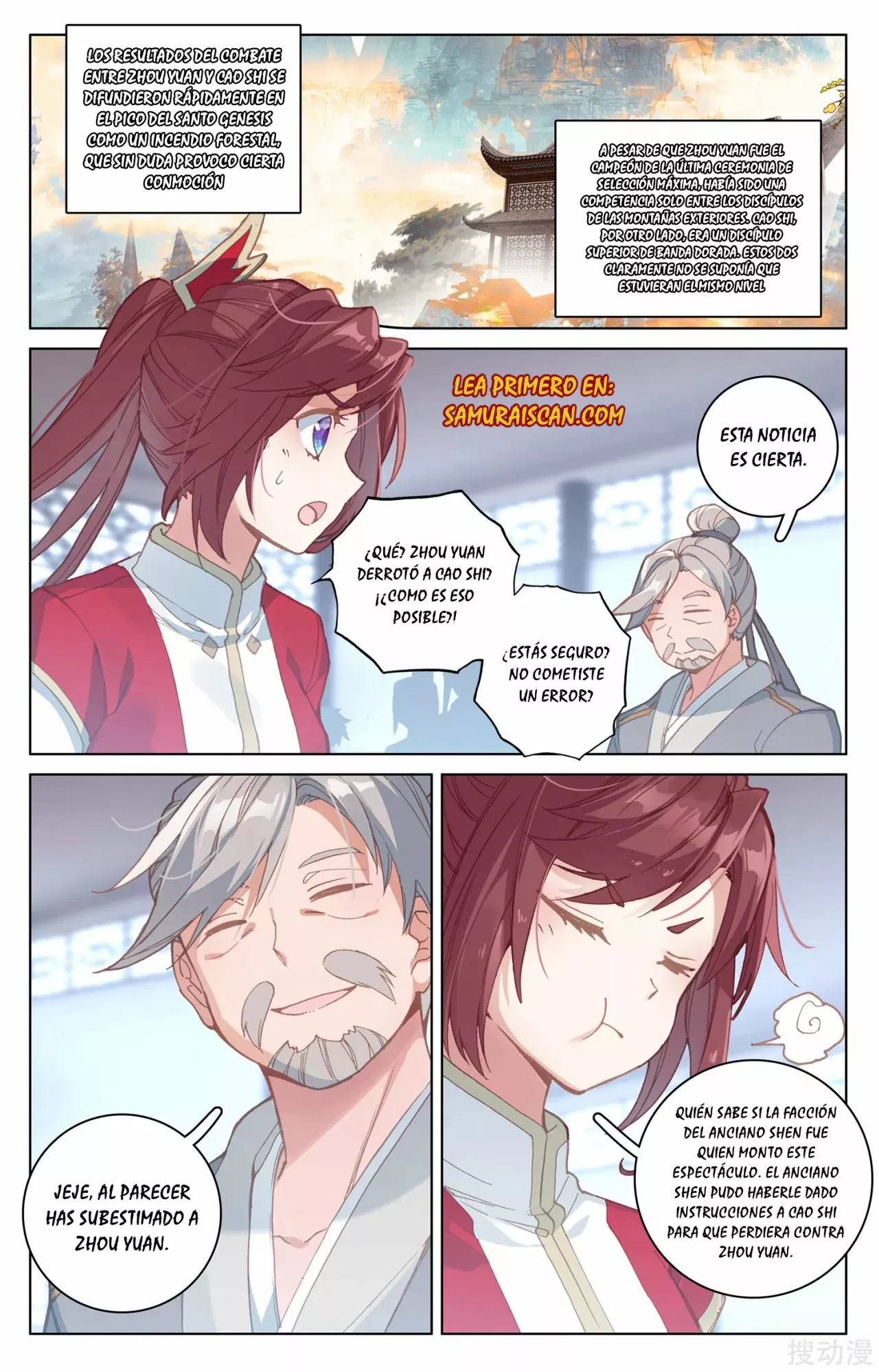 Página 3 del Manga
