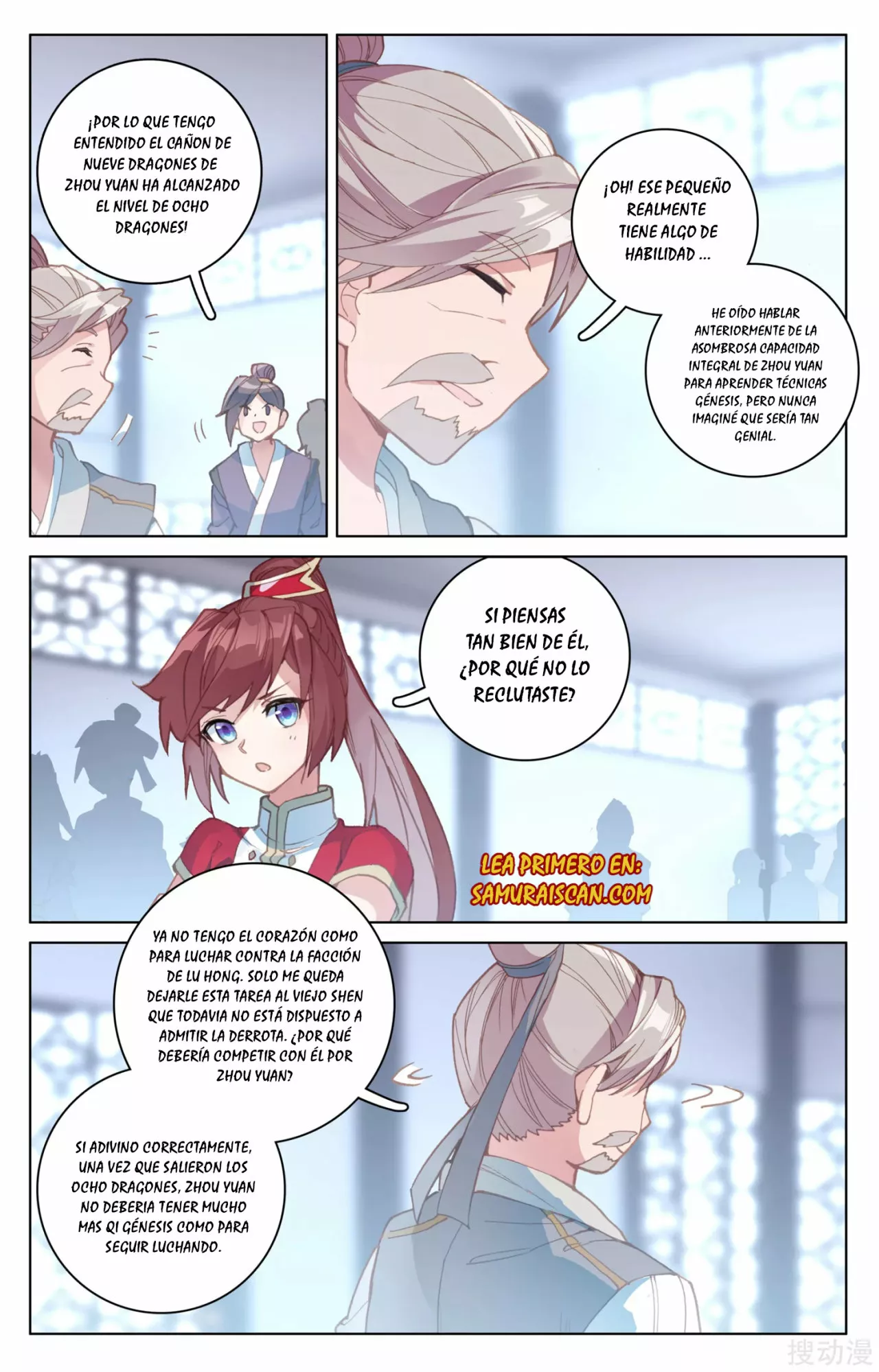 Página 4 del Manga