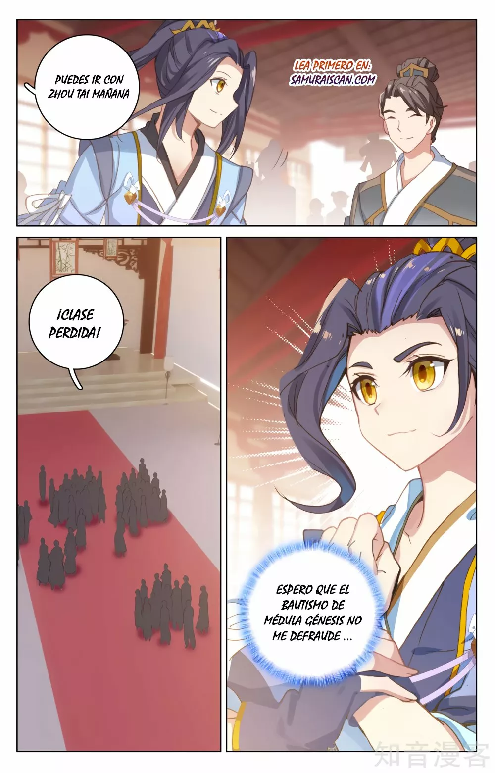 Página 3 del Manga