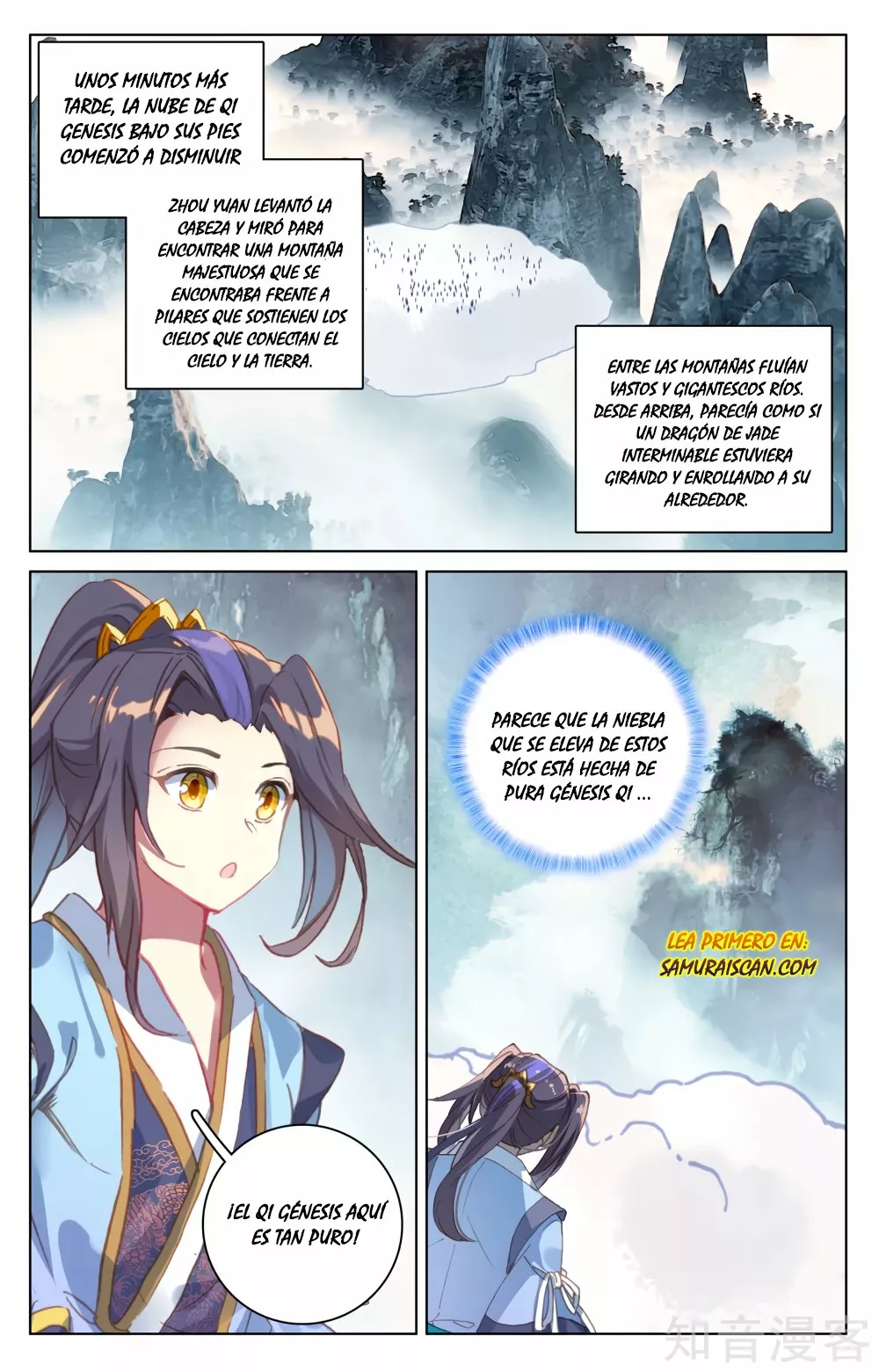 Página 6 del Manga