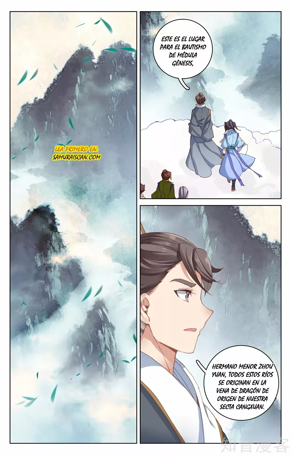 Página 7 del Manga
