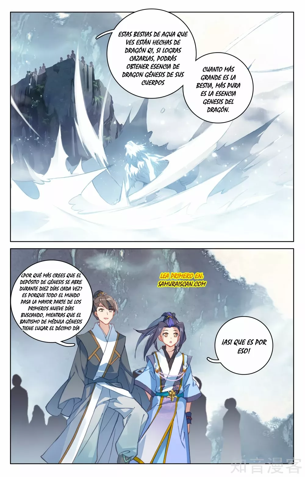 Página 10 del Manga