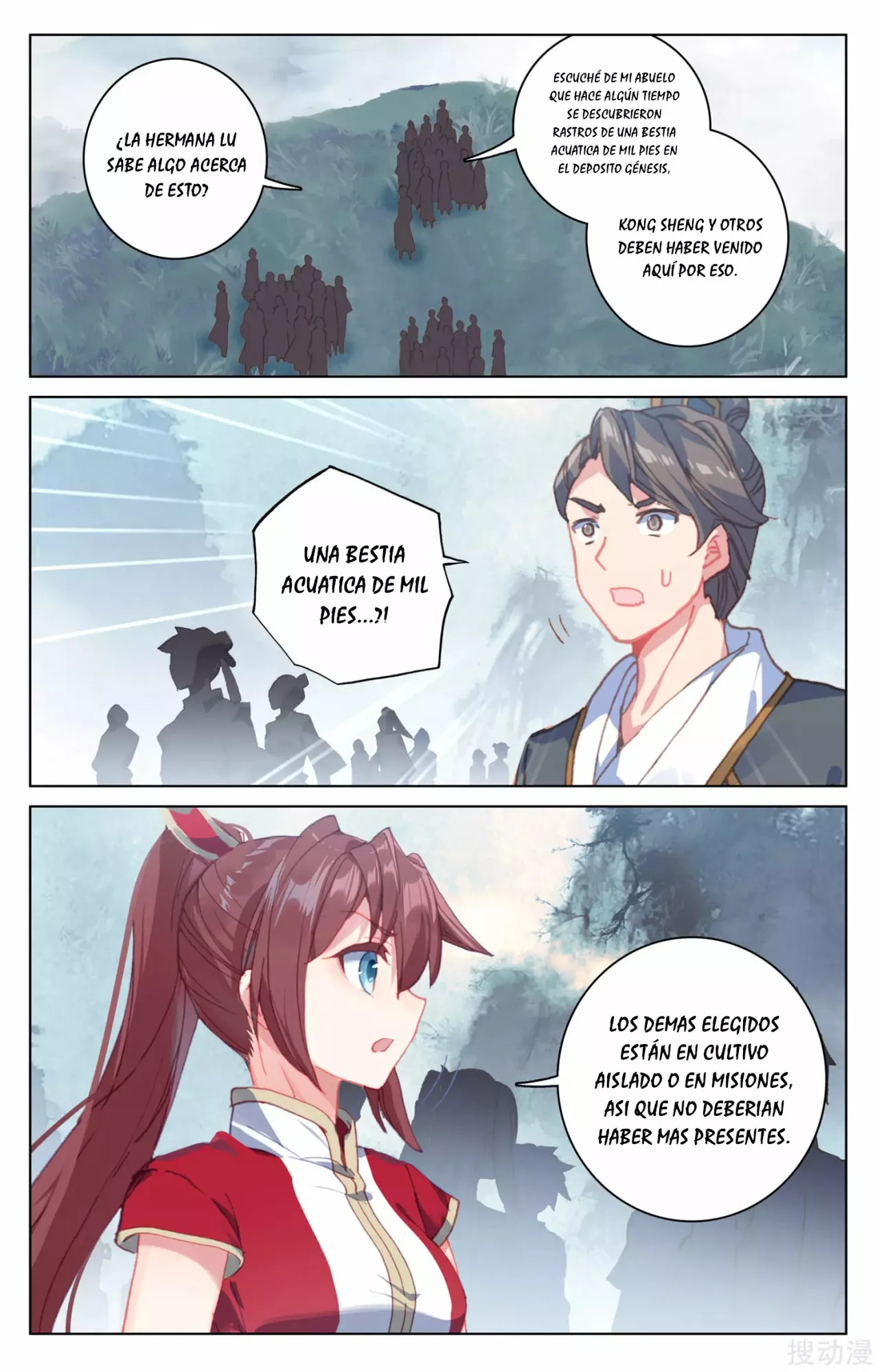 Página 7 del Manga