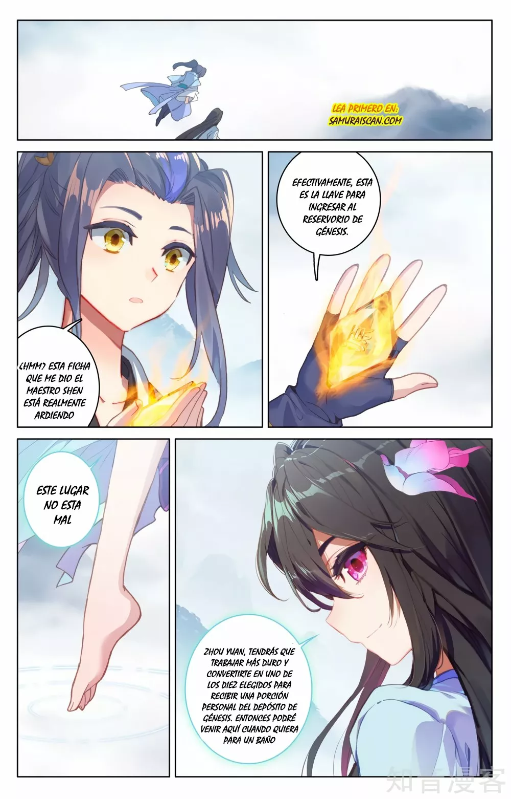 Página 3 del Manga