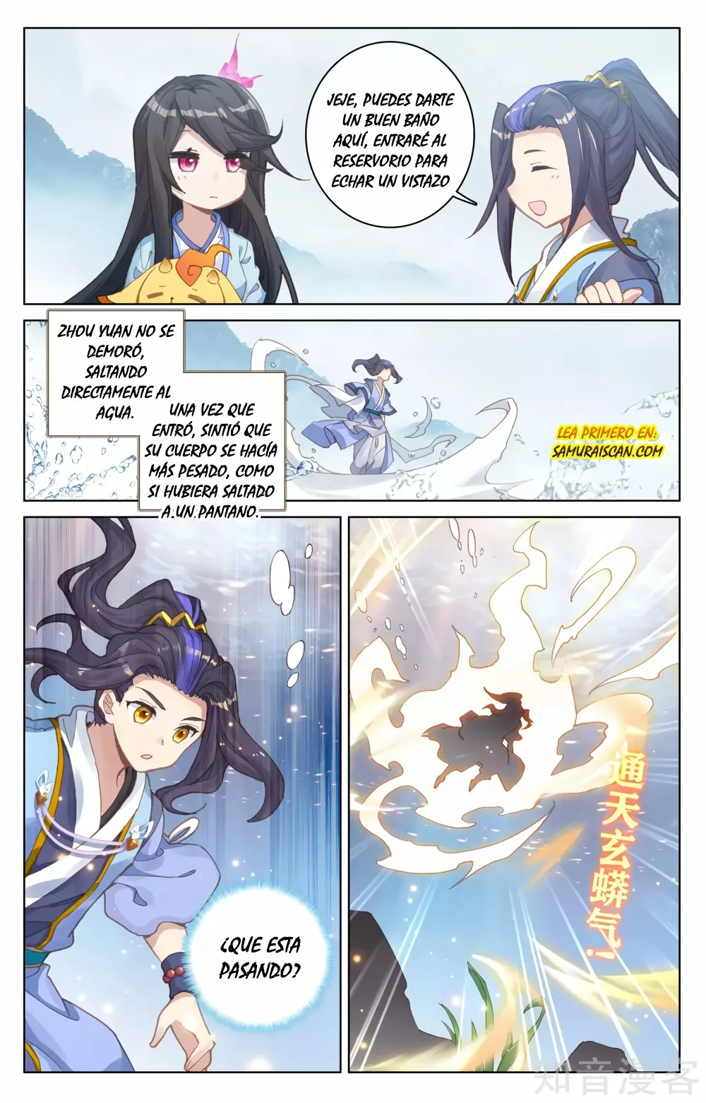 Página 4 del Manga