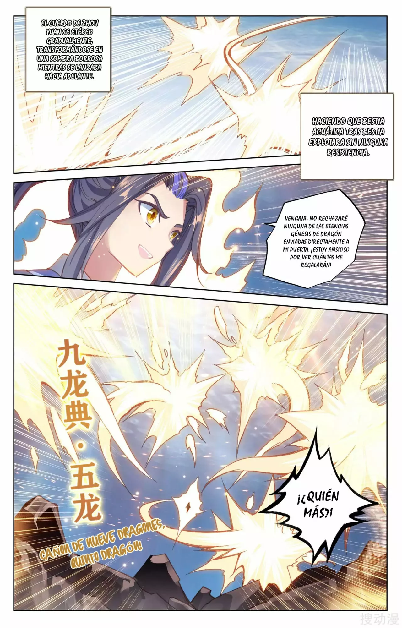 Página 6 del Manga