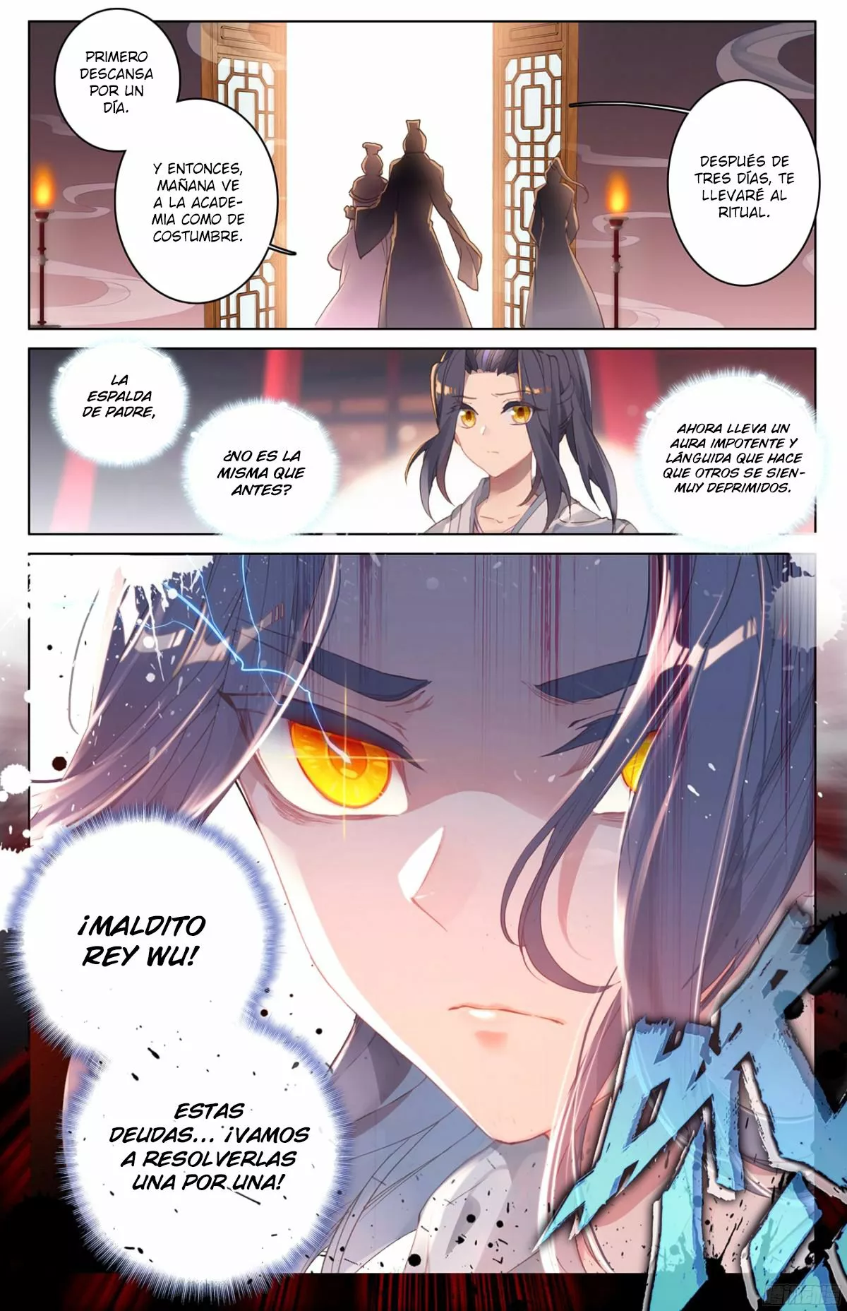 Página 11 del Manga