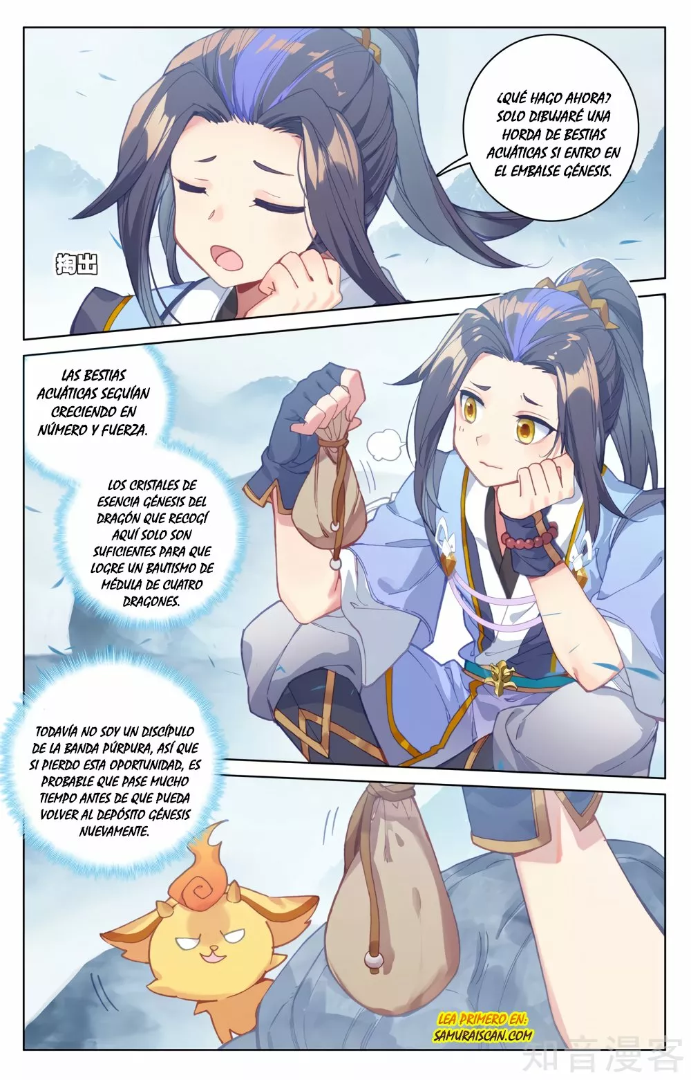Página 5 del Manga