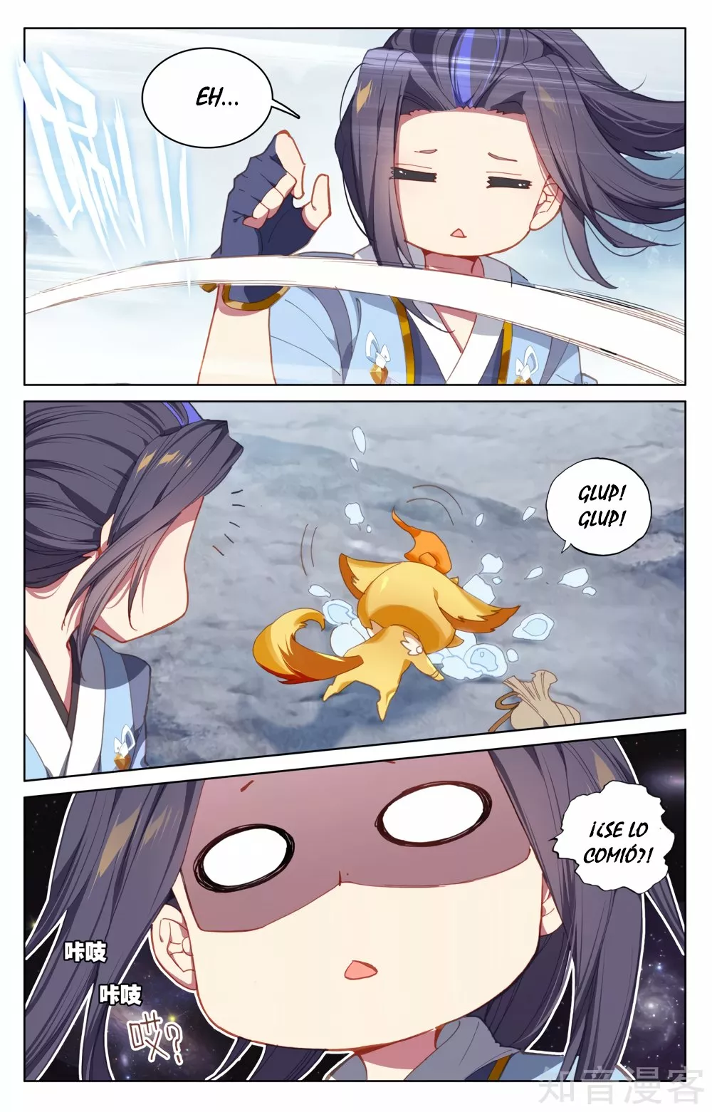 Página 6 del Manga