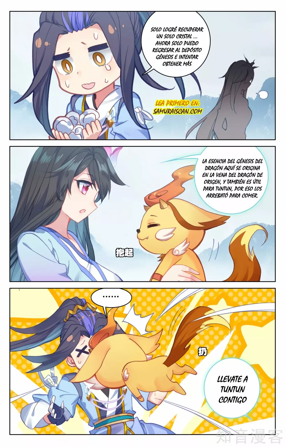 Página 8 del Manga