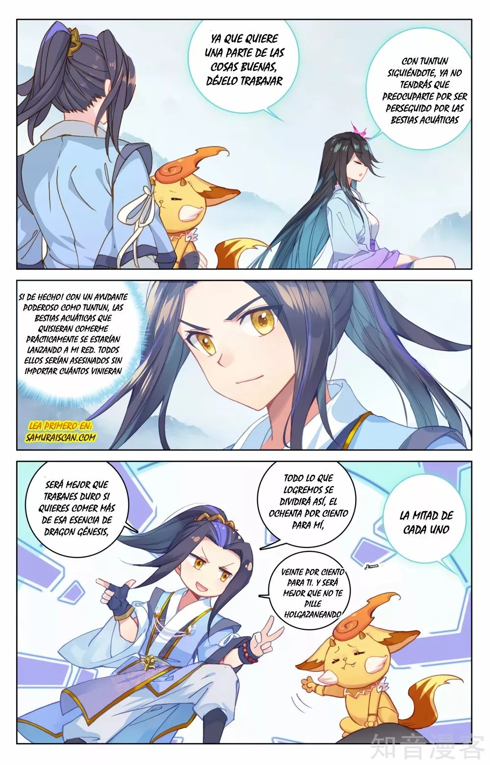 Página 9 del Manga