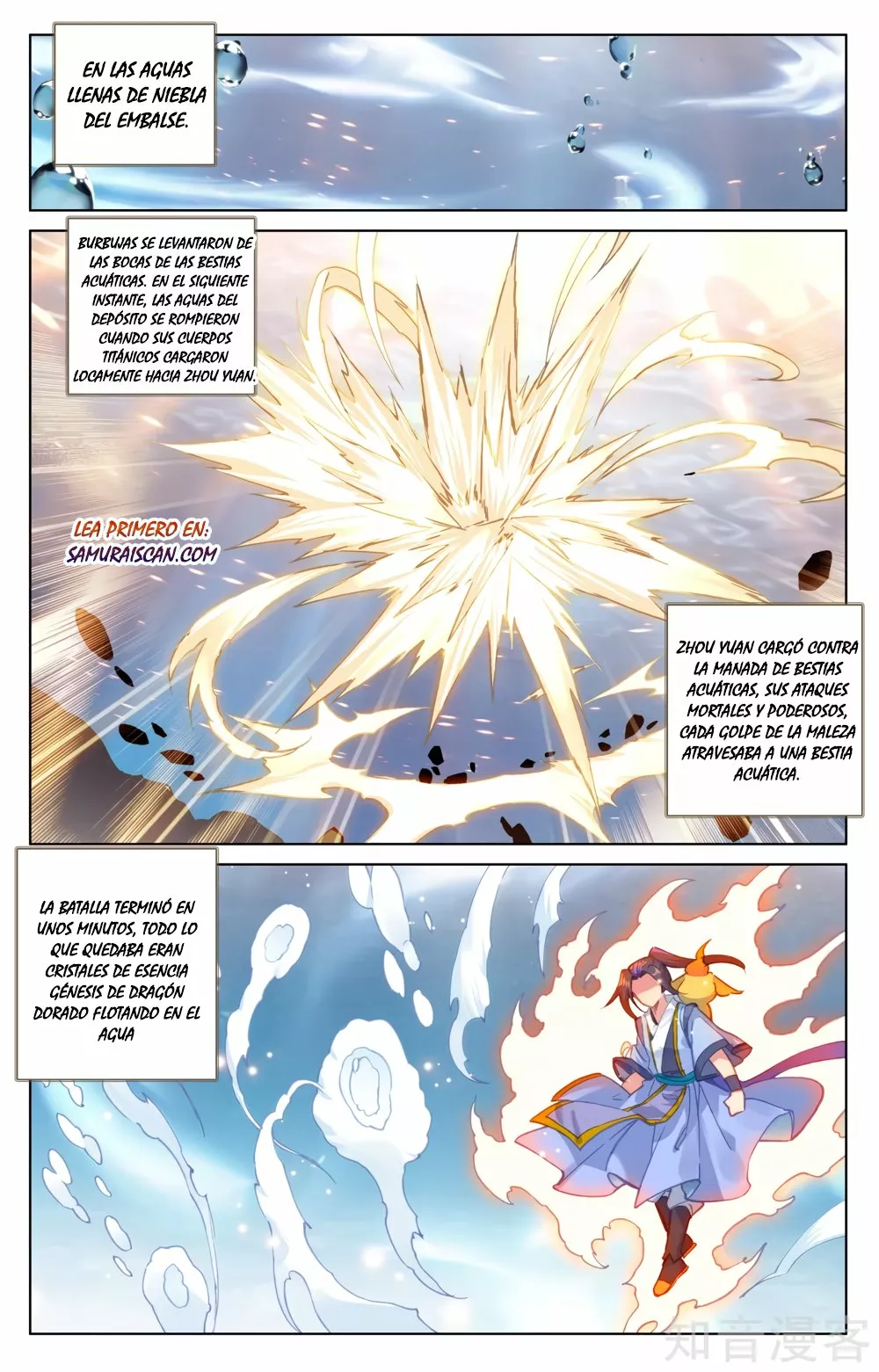 Página 3 del Manga