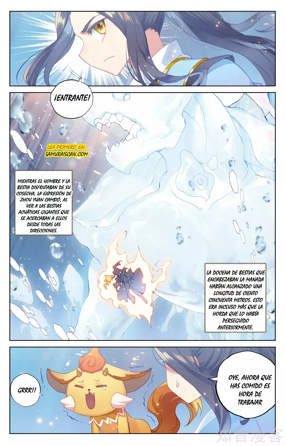 Página 5 del Manga