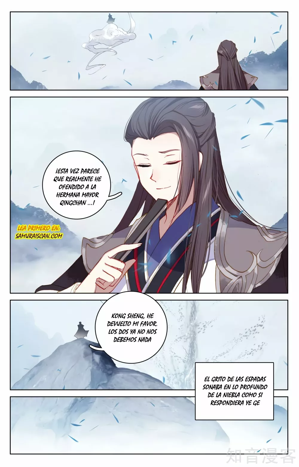 Página 5 del Manga