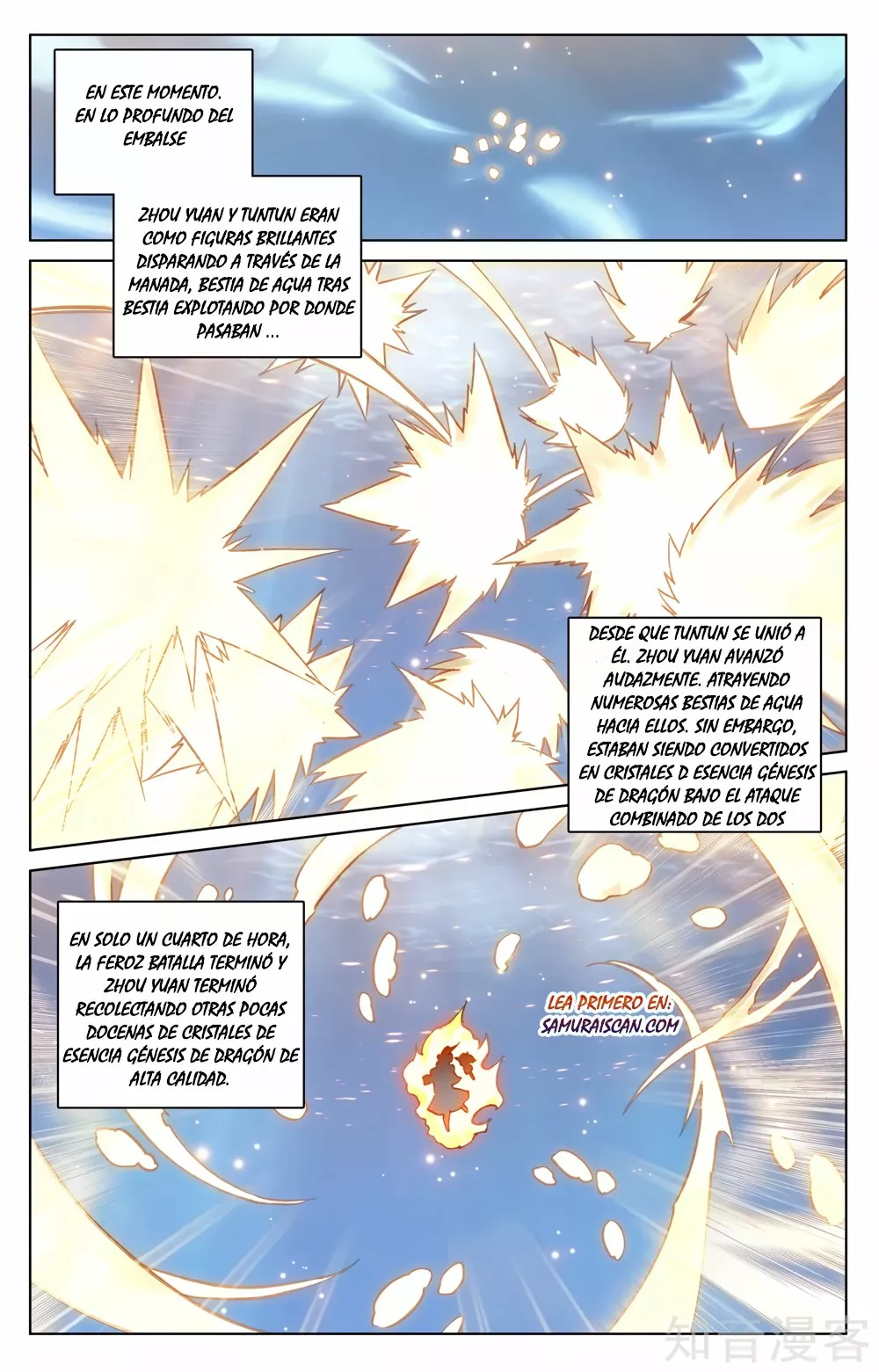 Página 6 del Manga