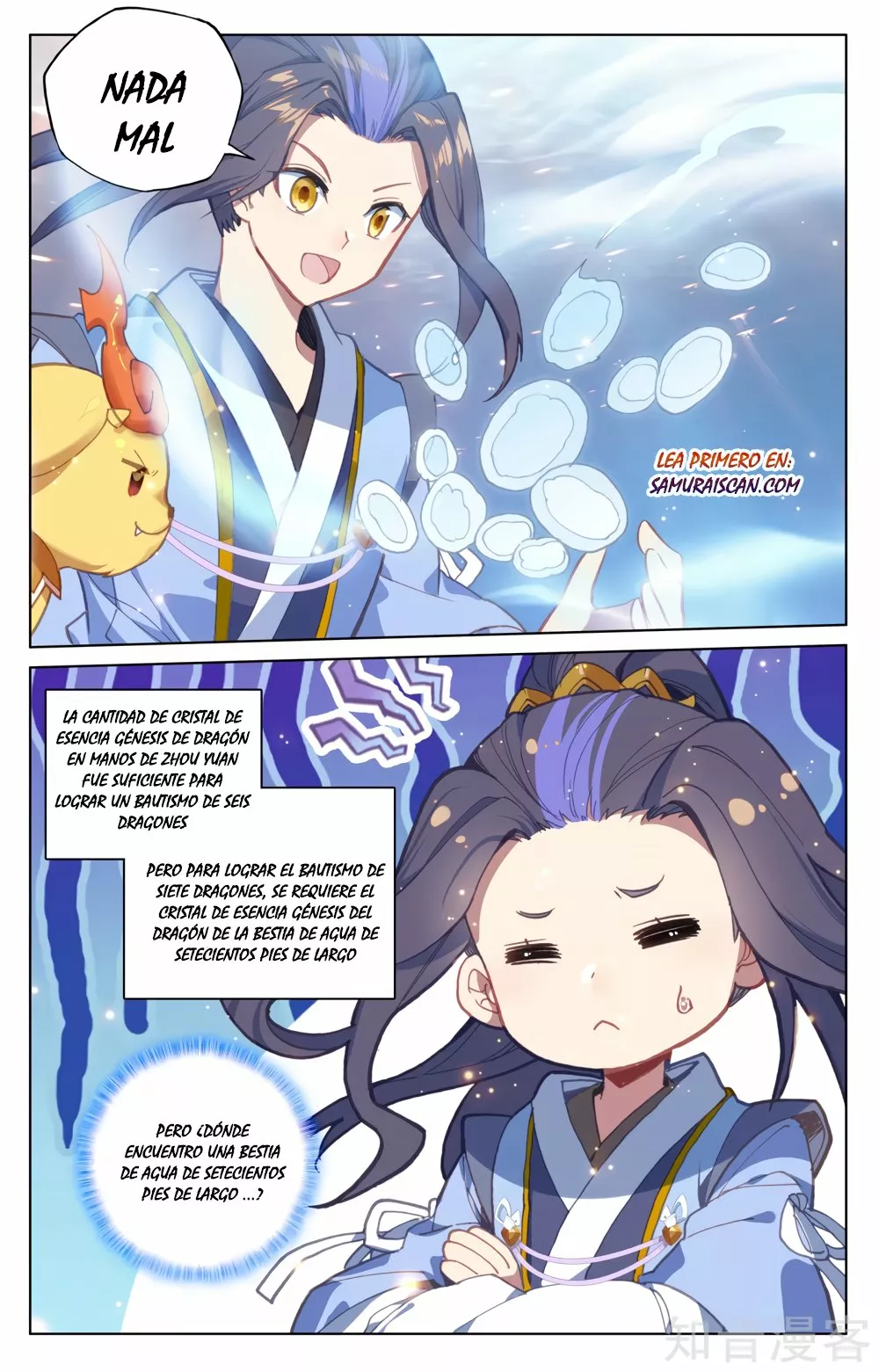 Página 7 del Manga