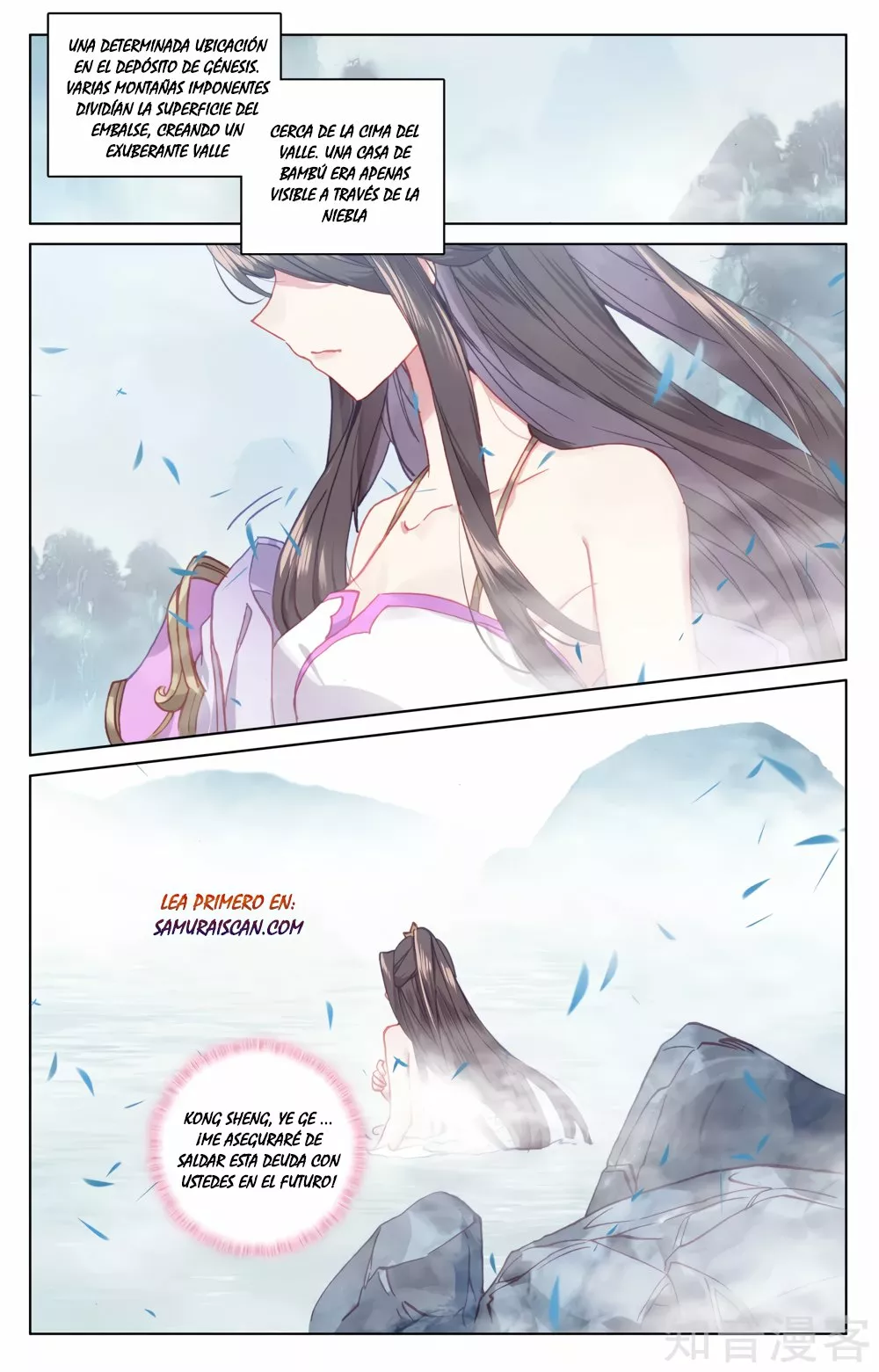 Página 11 del Manga