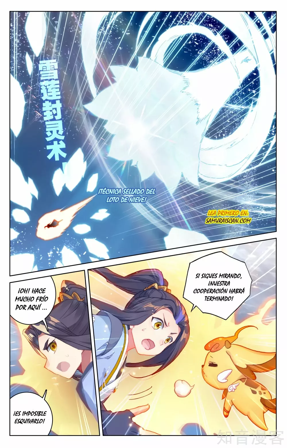 Página 6 del Manga