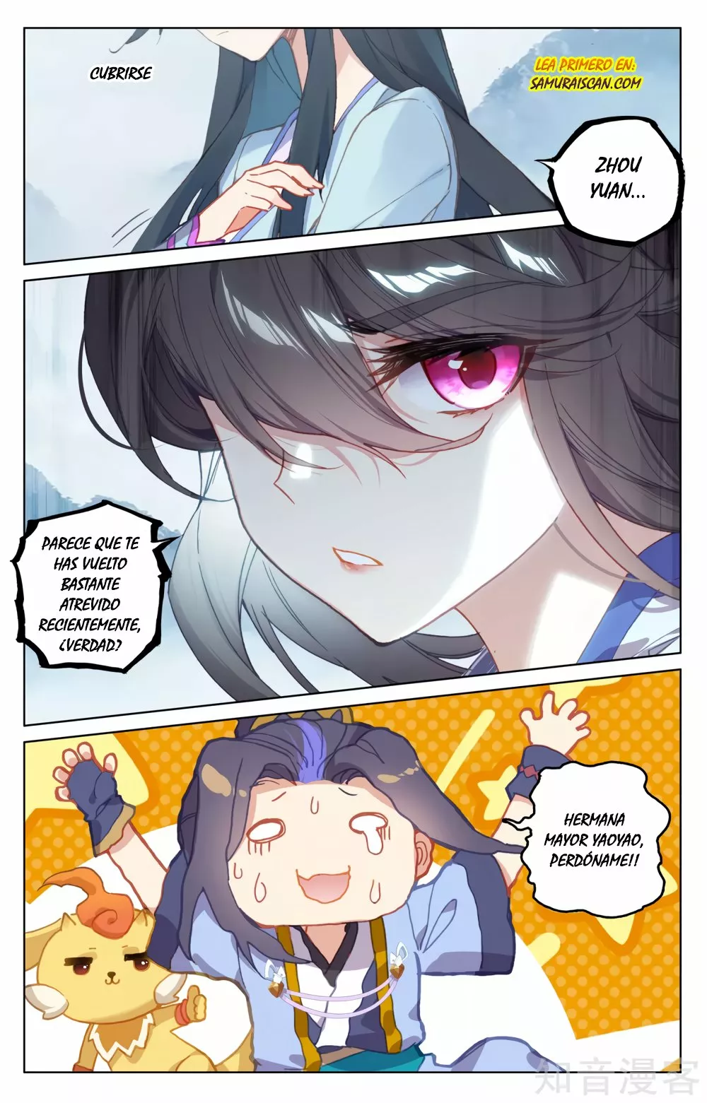 Página 11 del Manga