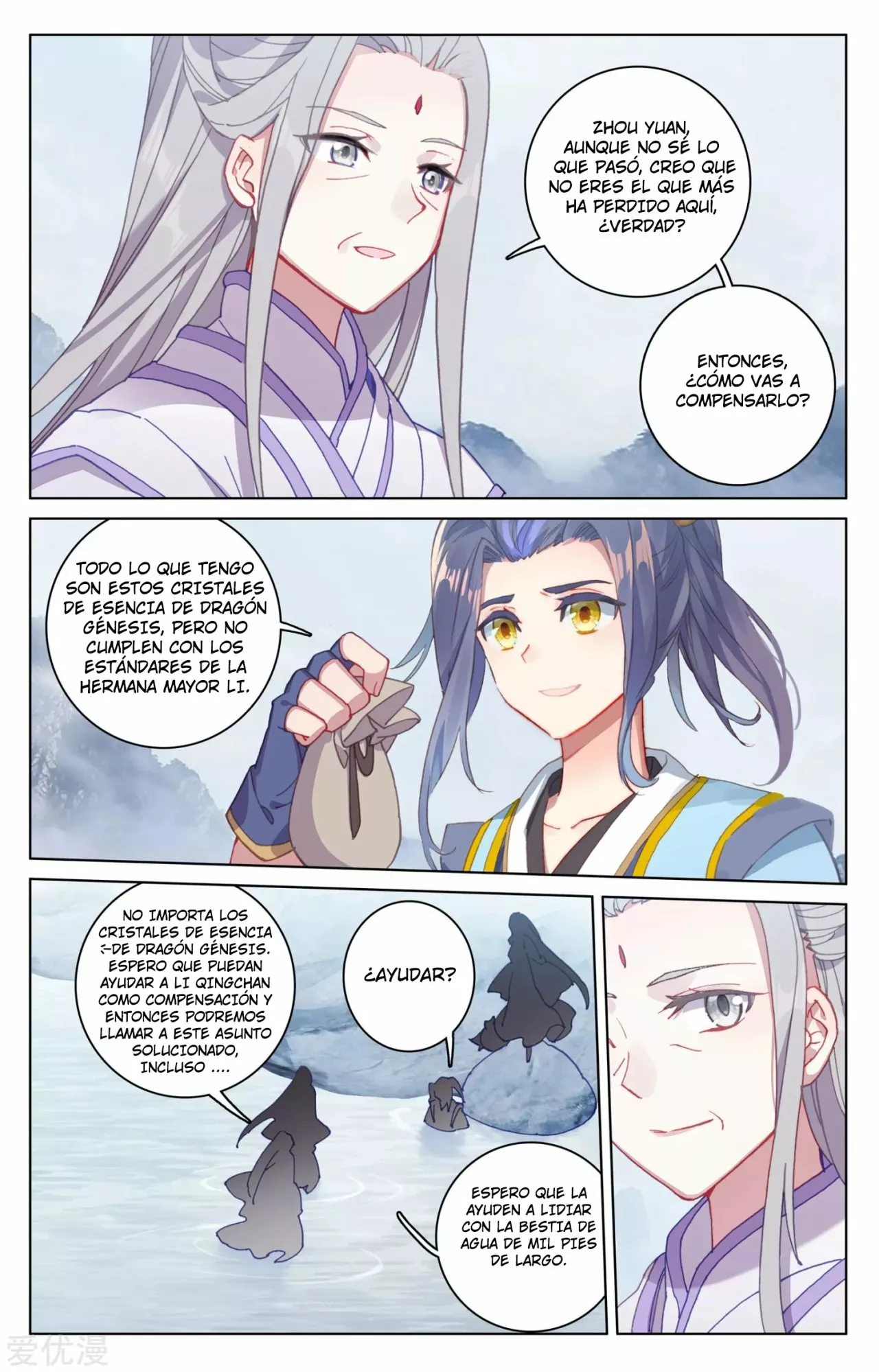 Página 8 del Manga