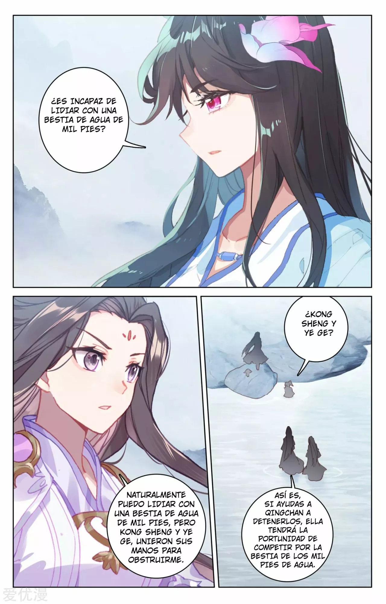 Página 9 del Manga