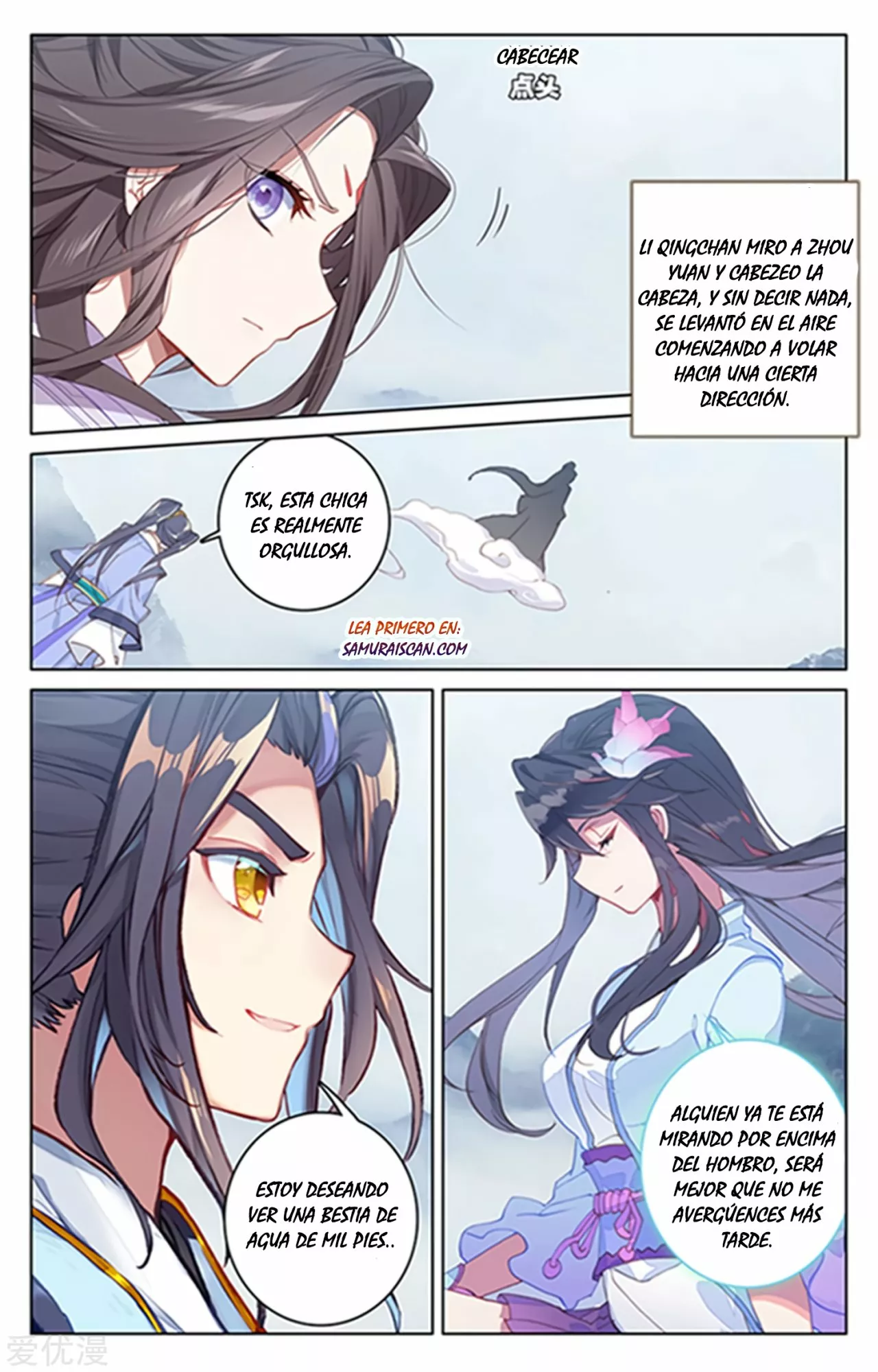 Página 9 del Manga