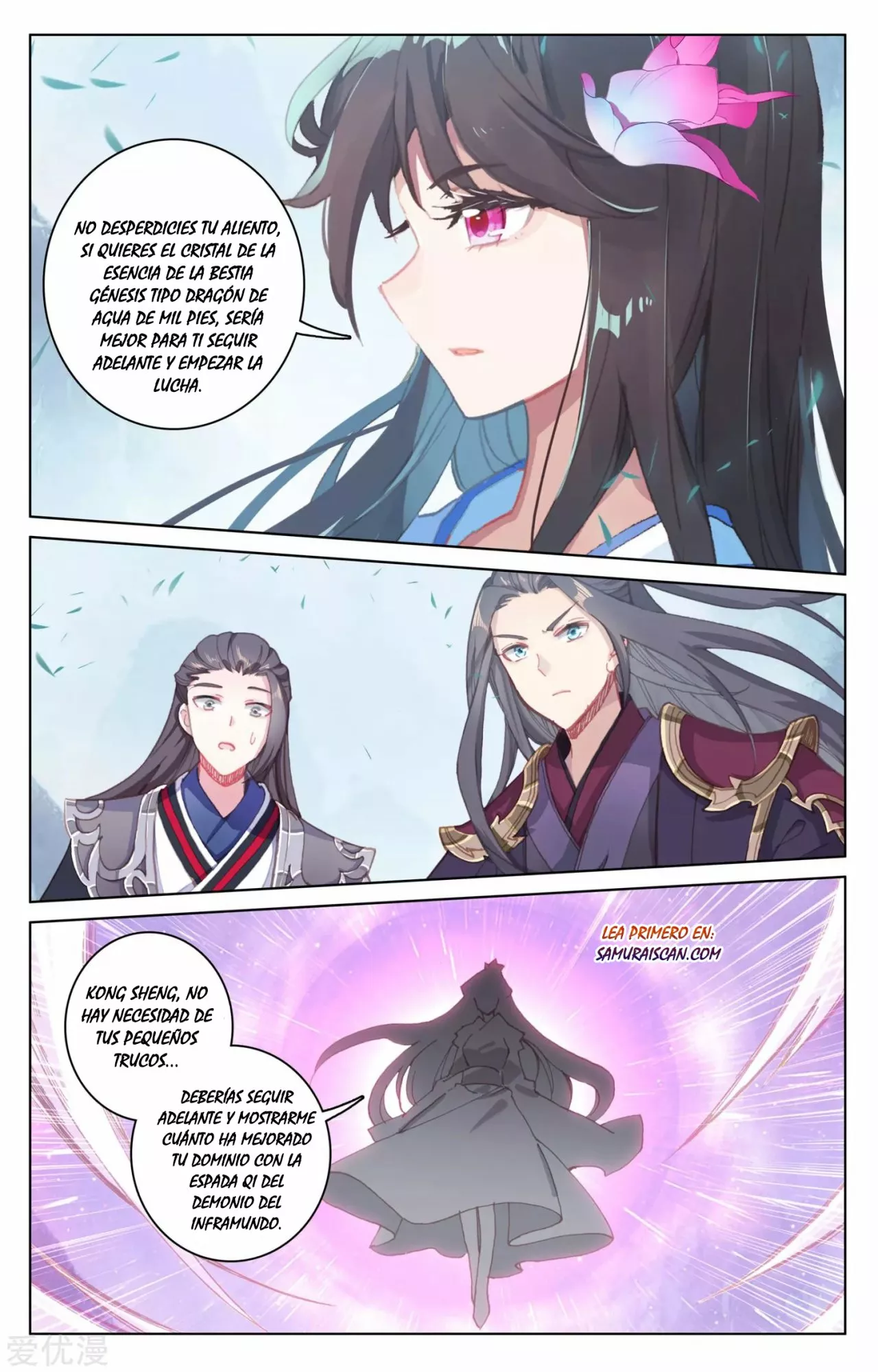 Página 7 del Manga