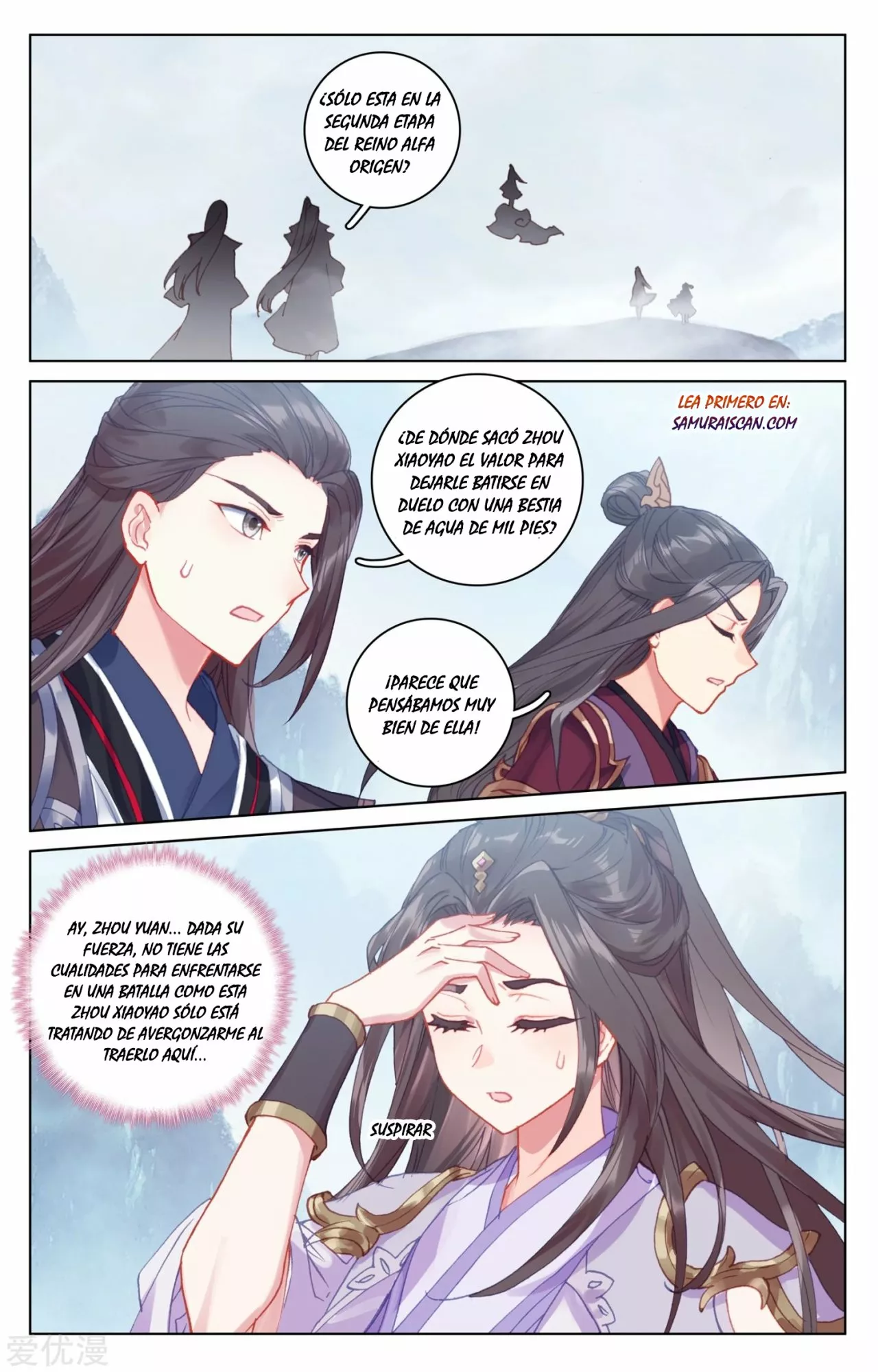 Página 3 del Manga