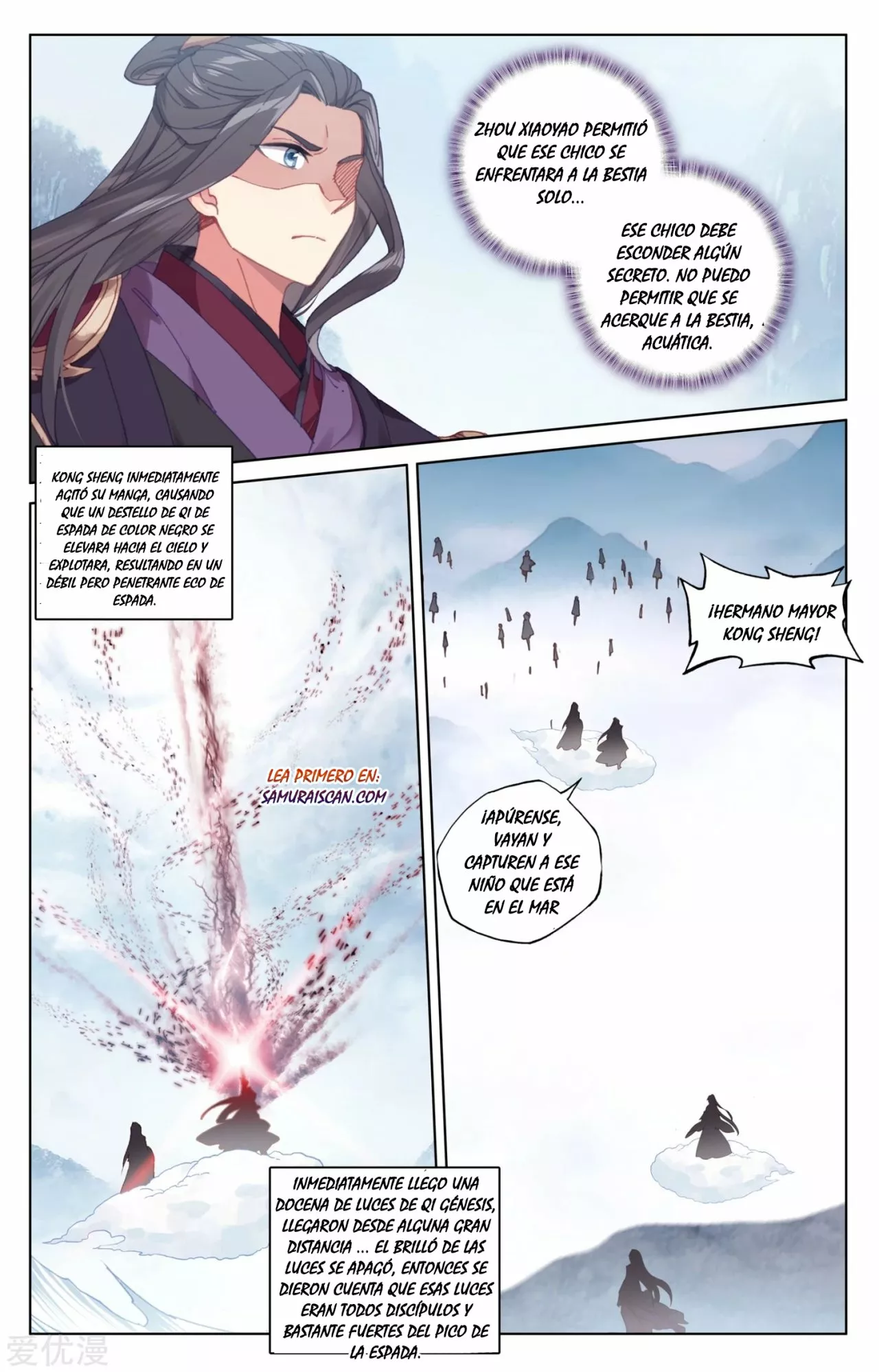 Página 6 del Manga