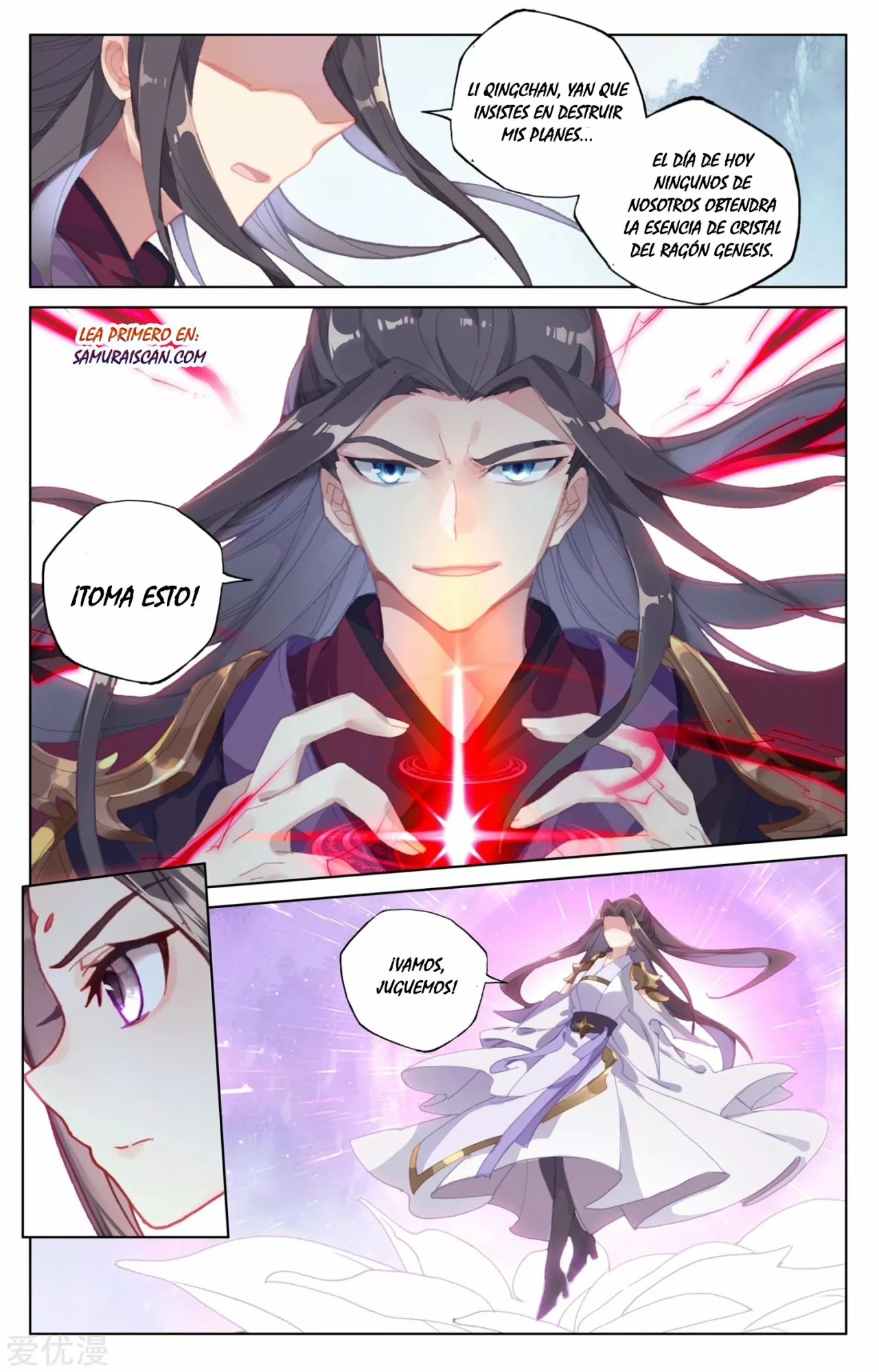 Página 7 del Manga