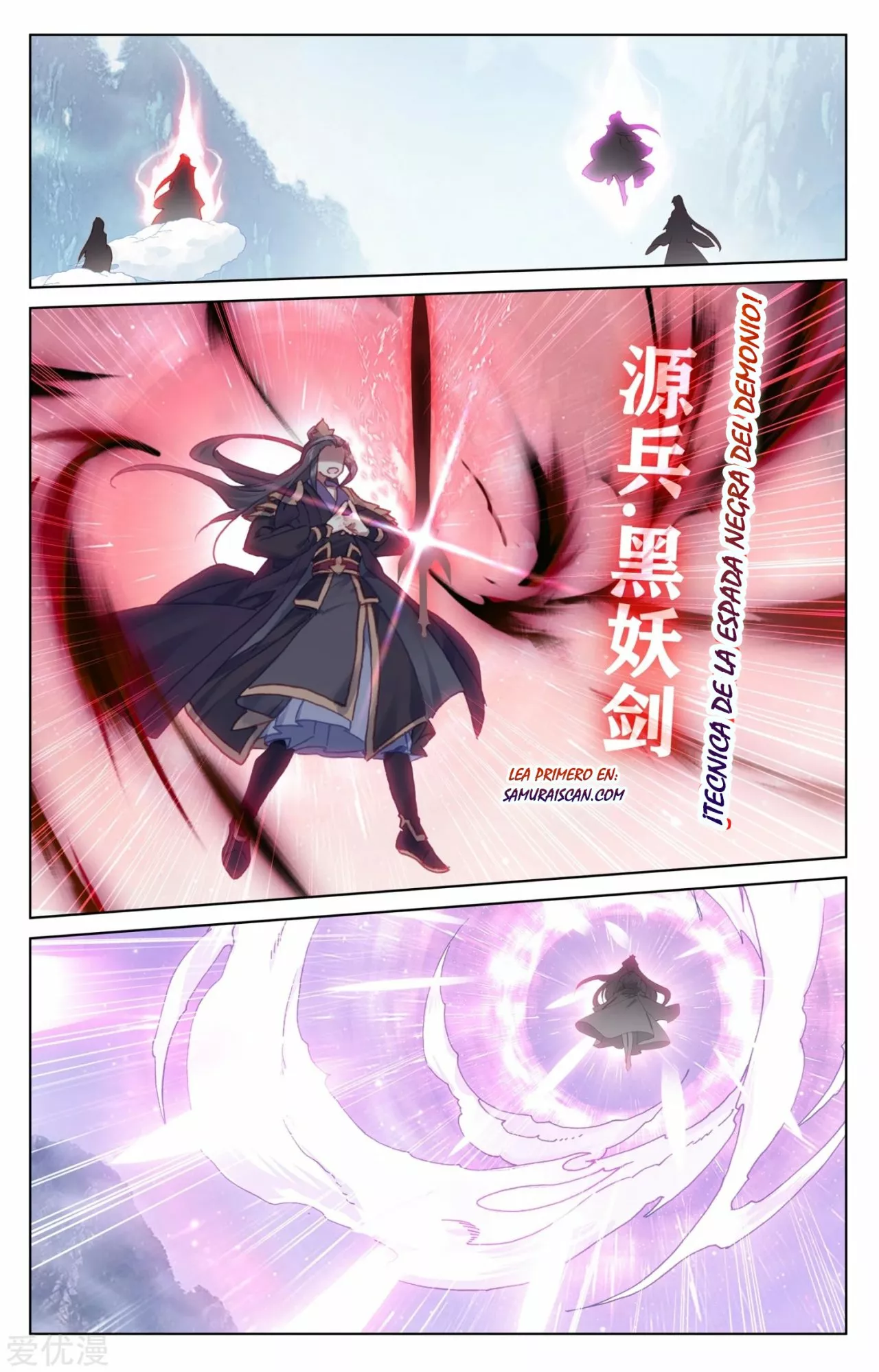 Página 9 del Manga