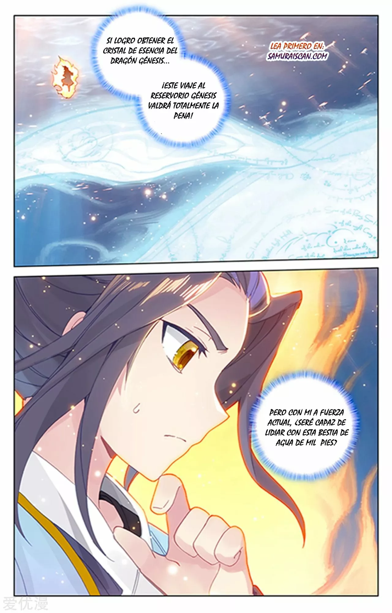 Página 10 del Manga