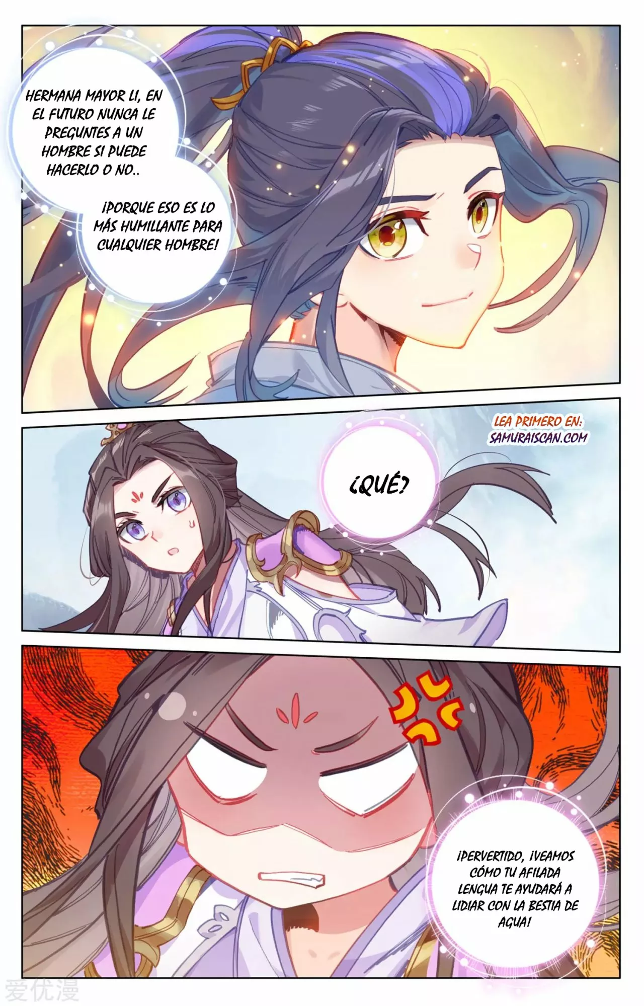 Página 3 del Manga