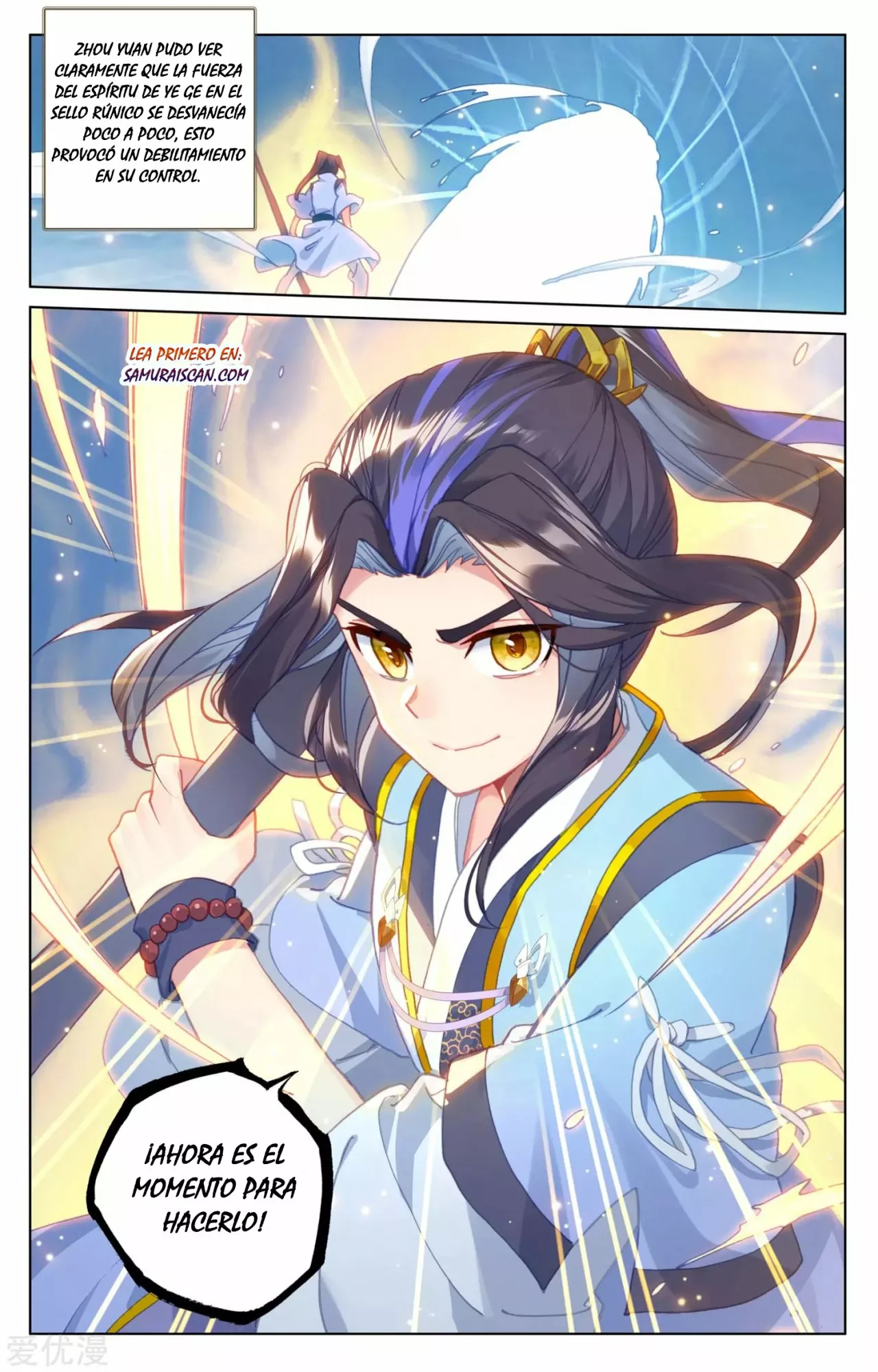 Página 10 del Manga
