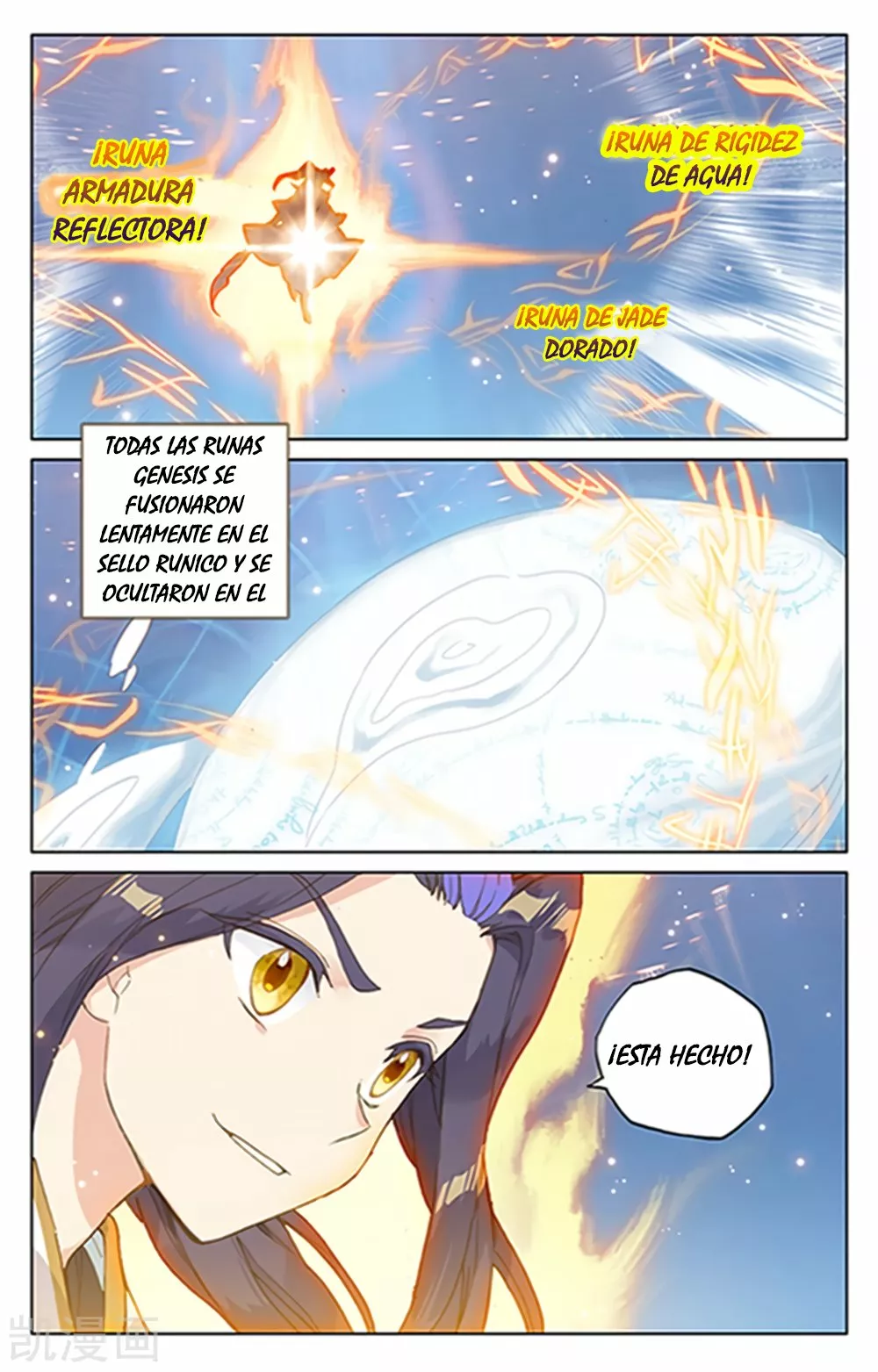 Página 3 del Manga