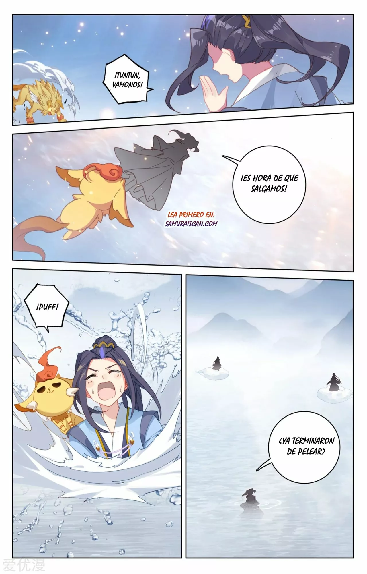 Página 3 del Manga