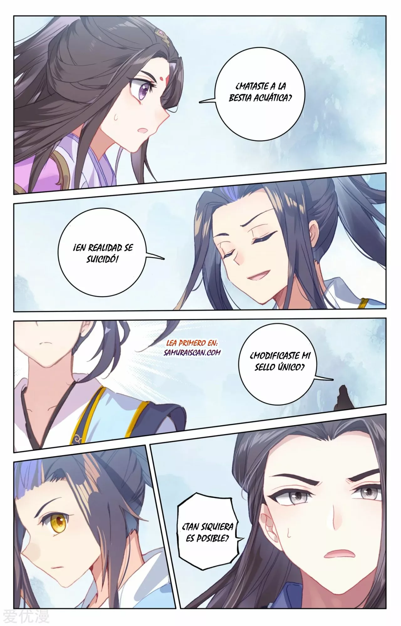 Página 4 del Manga