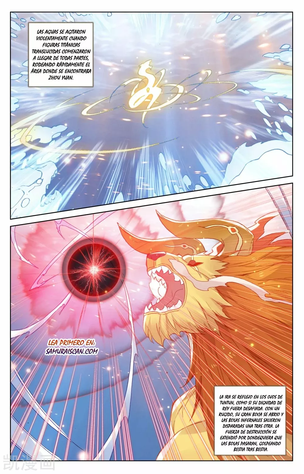 Página 4 del Manga
